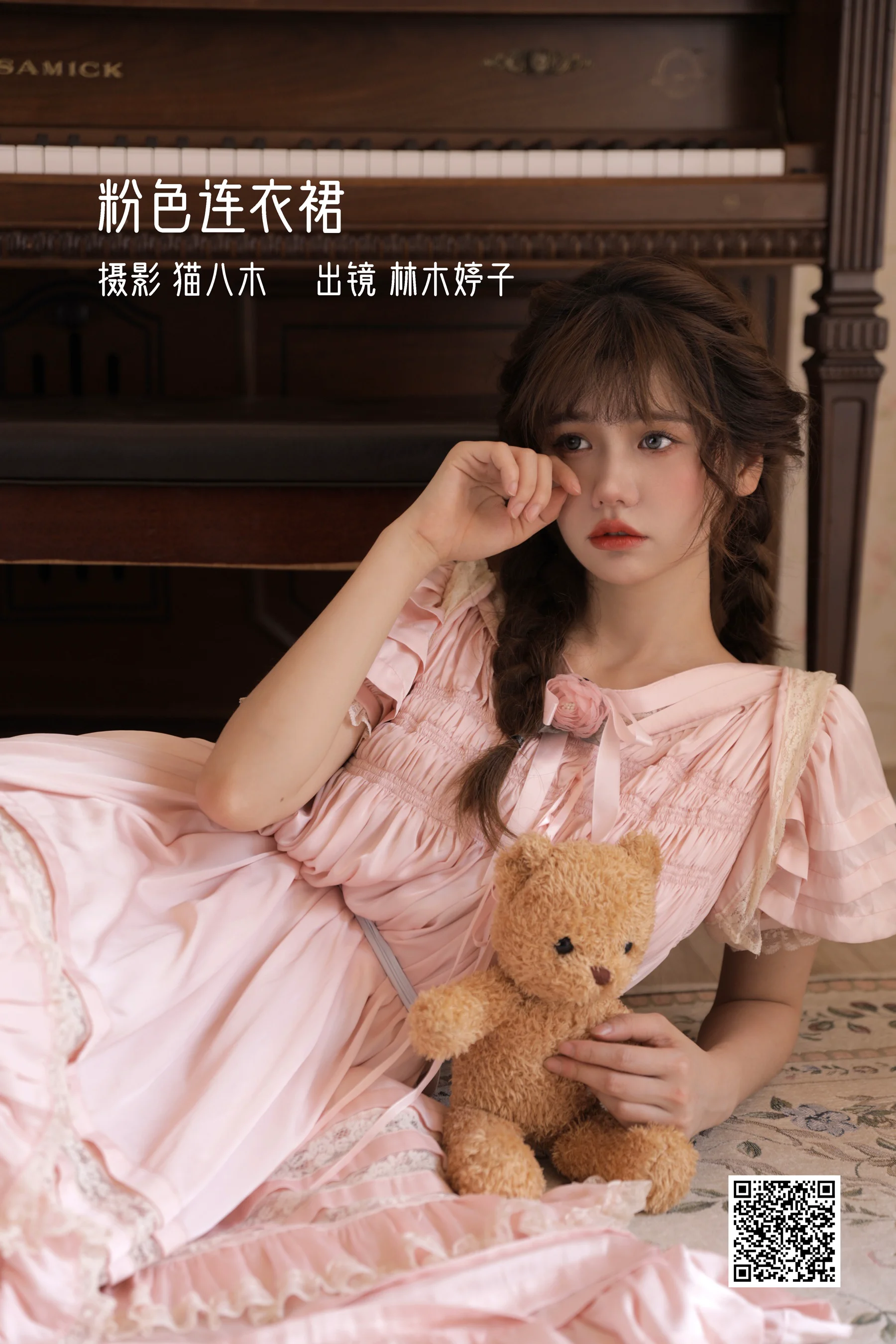 [艺图语] 2022.11.01 粉色连衣裙 林木婷子 - 爱照片
