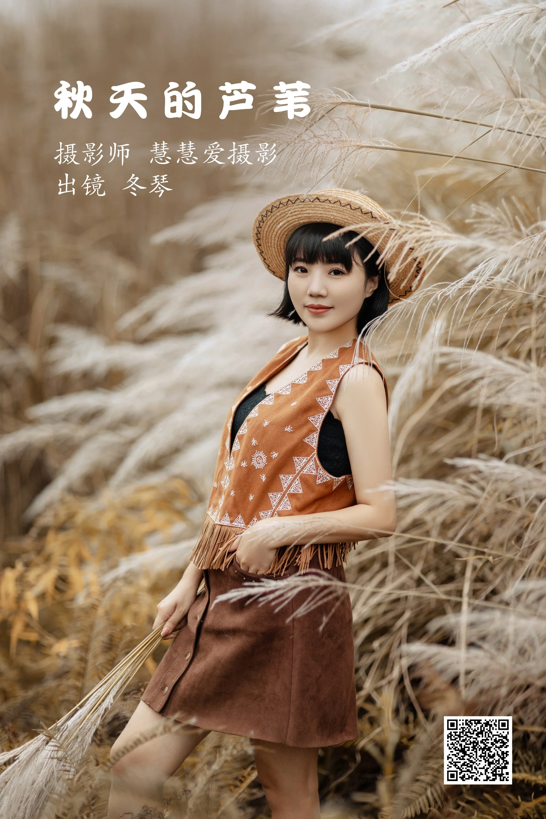 [艺图语] 2022.11.01 秋天的芦苇 冬琴 - 爱照片