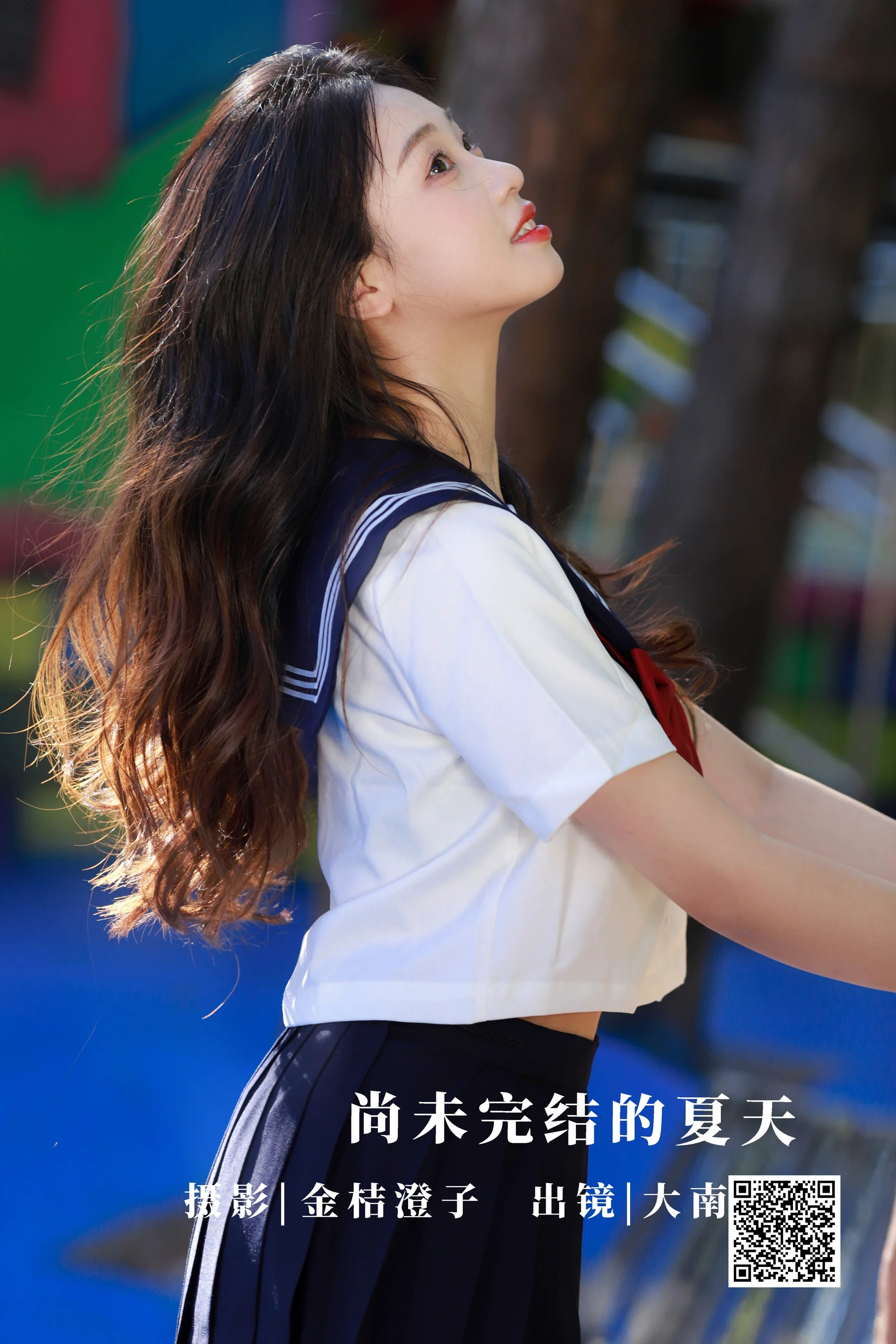 [艺图语] 2022.11.02 尚未完结的夏天 大南儿- - 爱照片