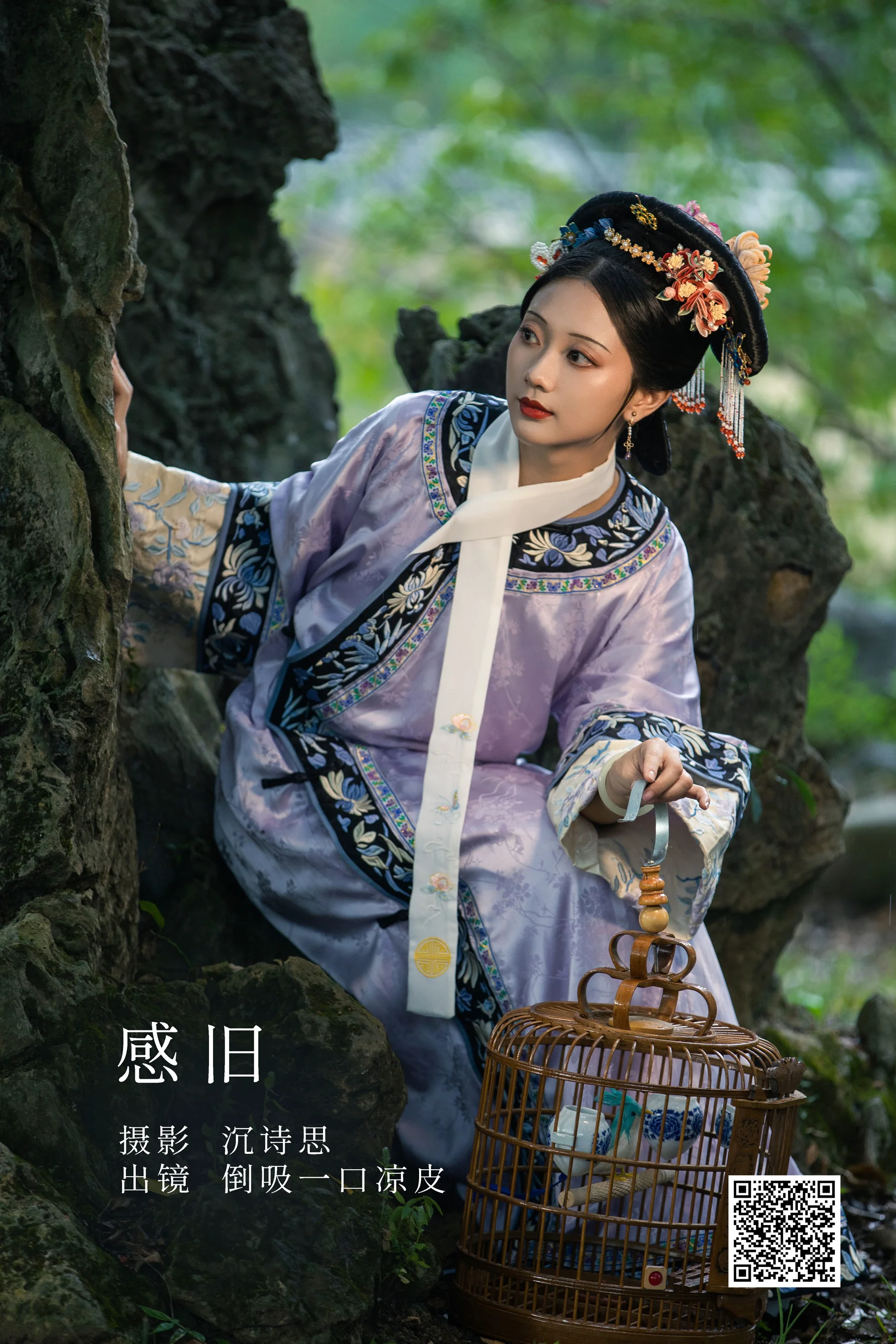 [艺图语] 2022.11.04 感旧 倒吸一口凉皮 - 爱照片