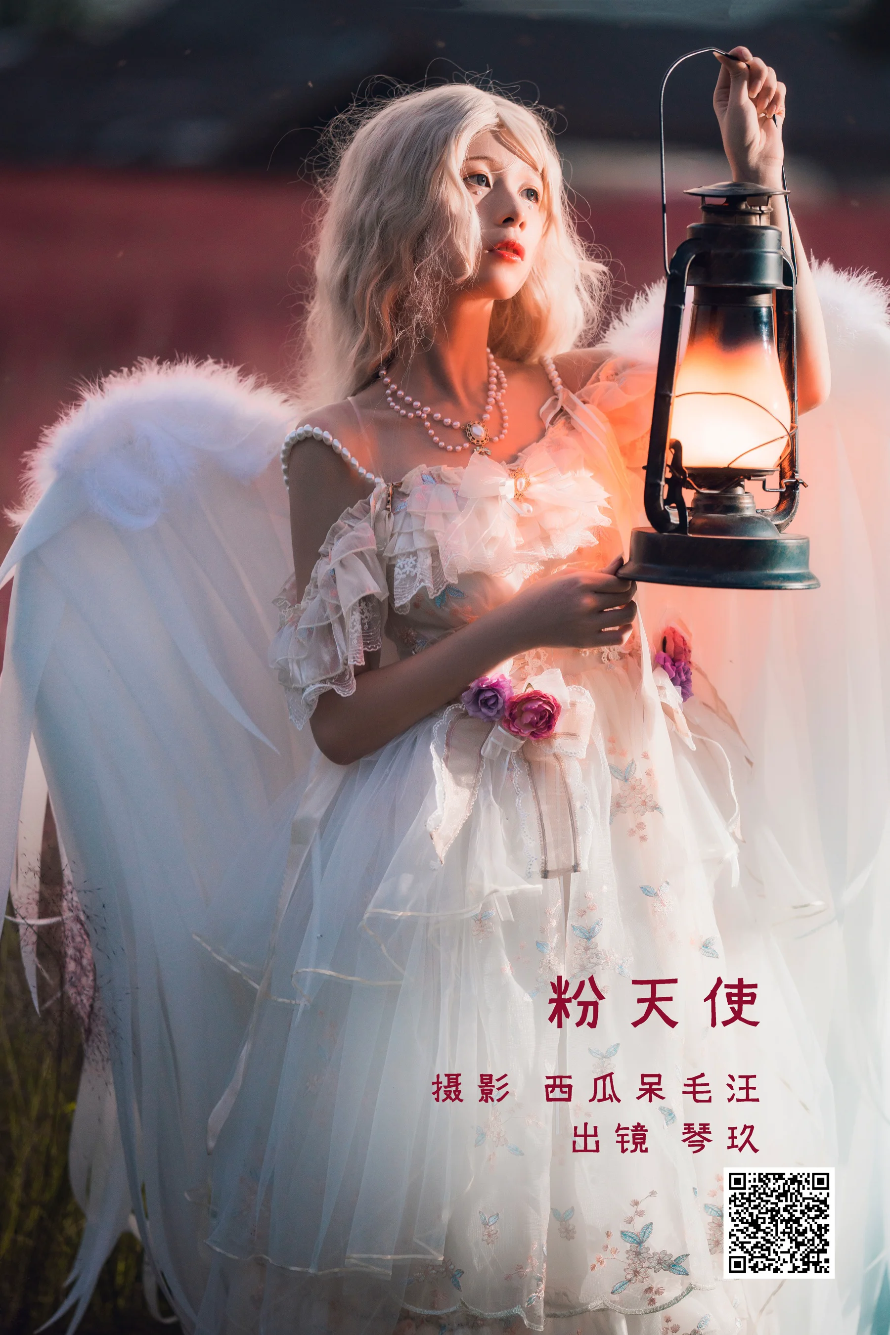 [艺图语] 2022.11.06 粉天使 清青琴玖 - 爱照片