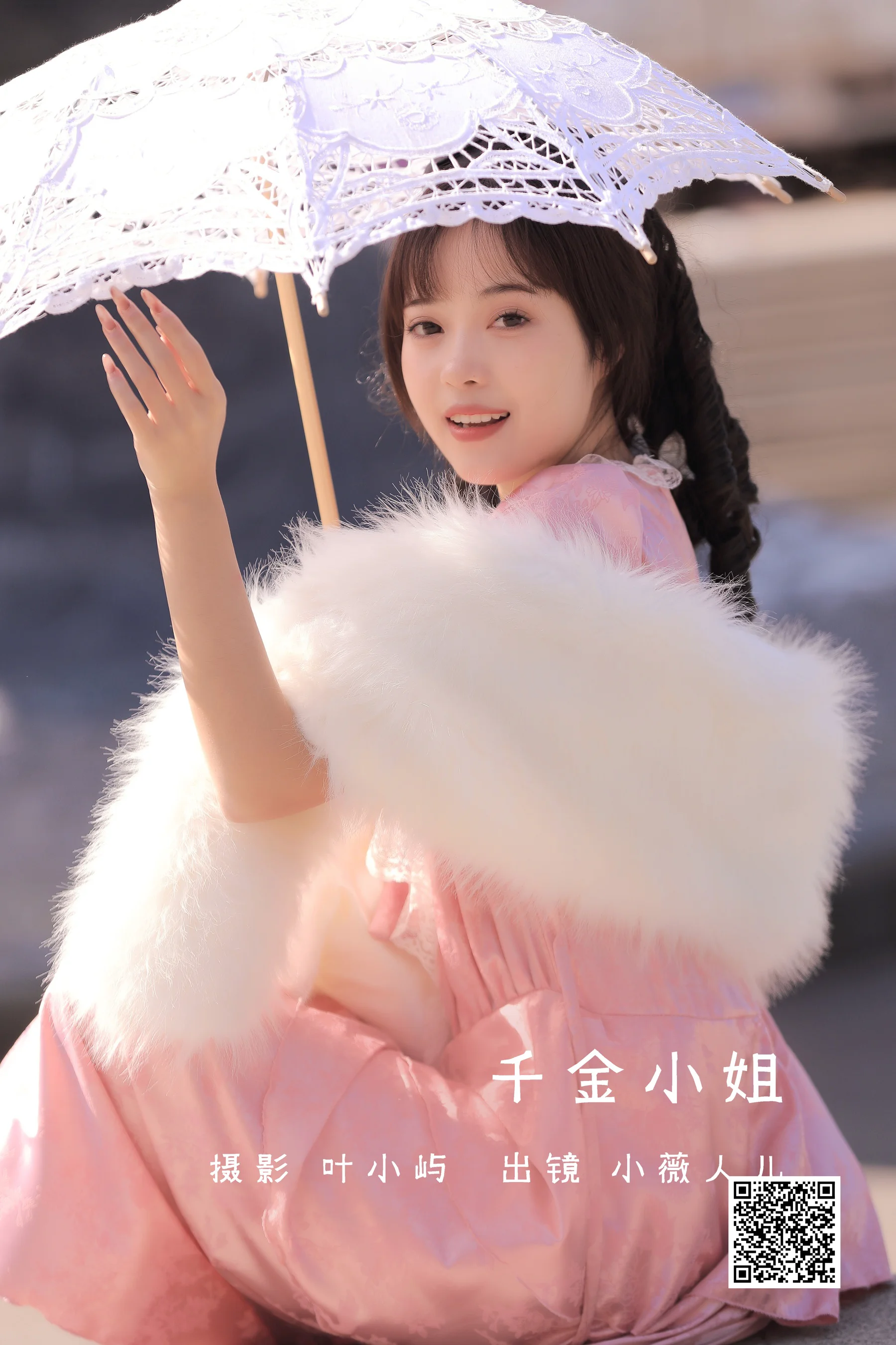 [艺图语] 2022.11.06 千金小姐 小薇人儿 - 爱照片