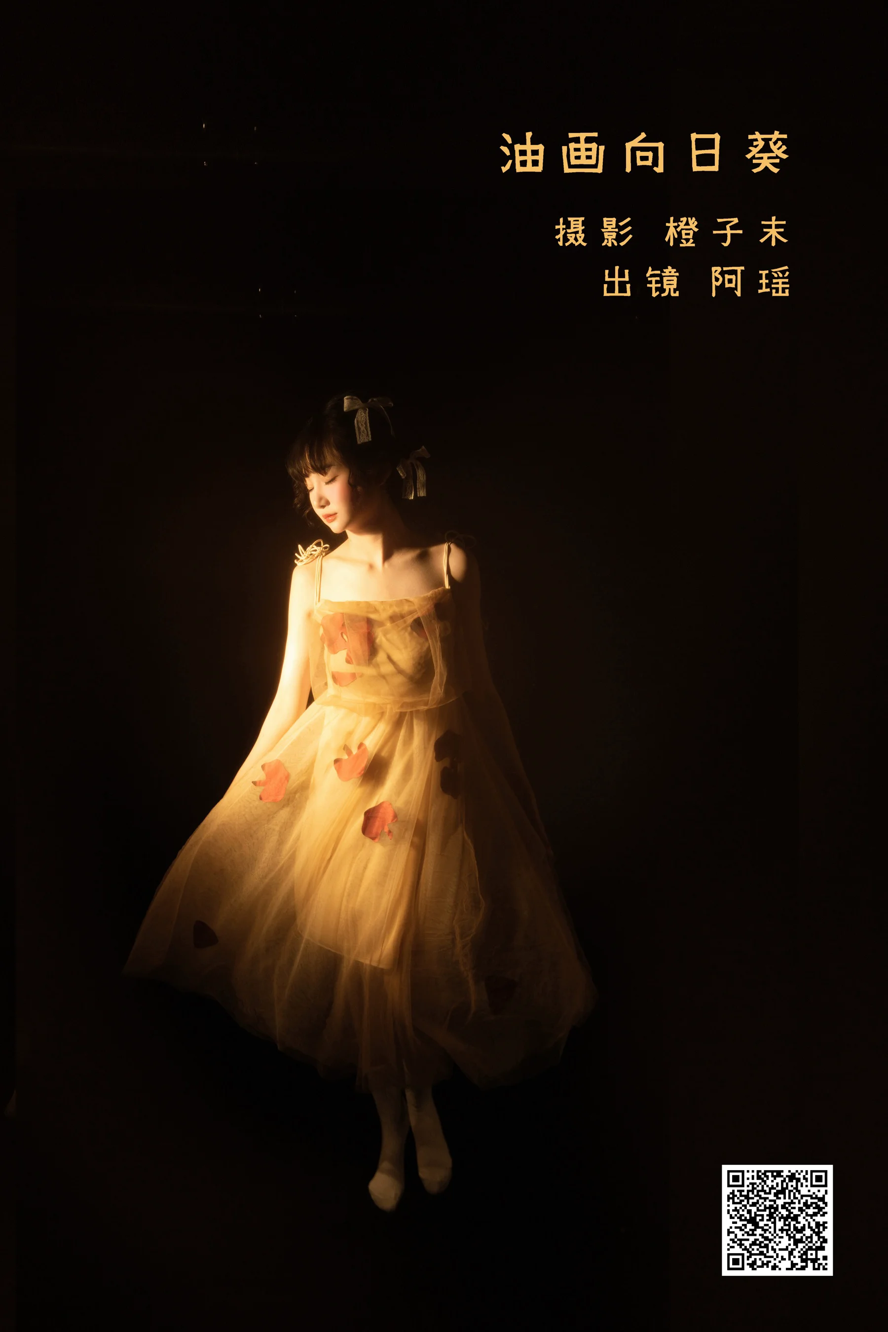 [艺图语] 2022.11.08 油画向日葵 阿瑶 - 爱照片