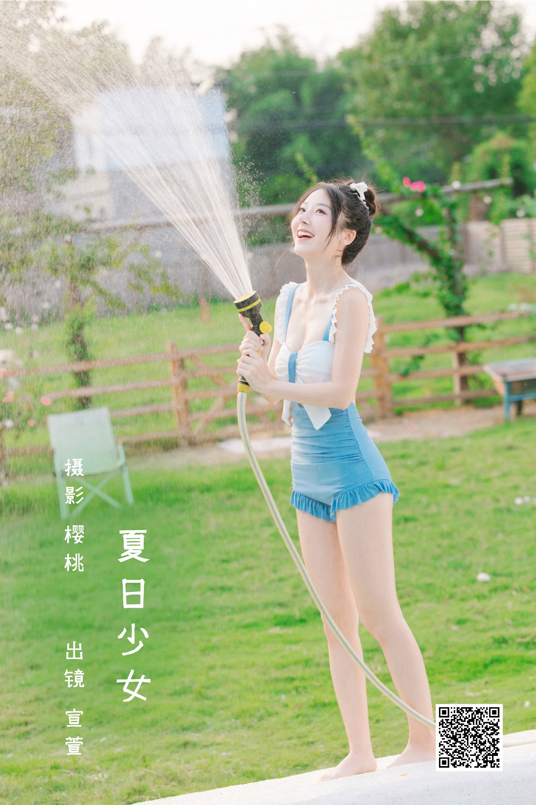 [艺图语] 2022.11.09 夏日少女 宣萱 - 爱照片
