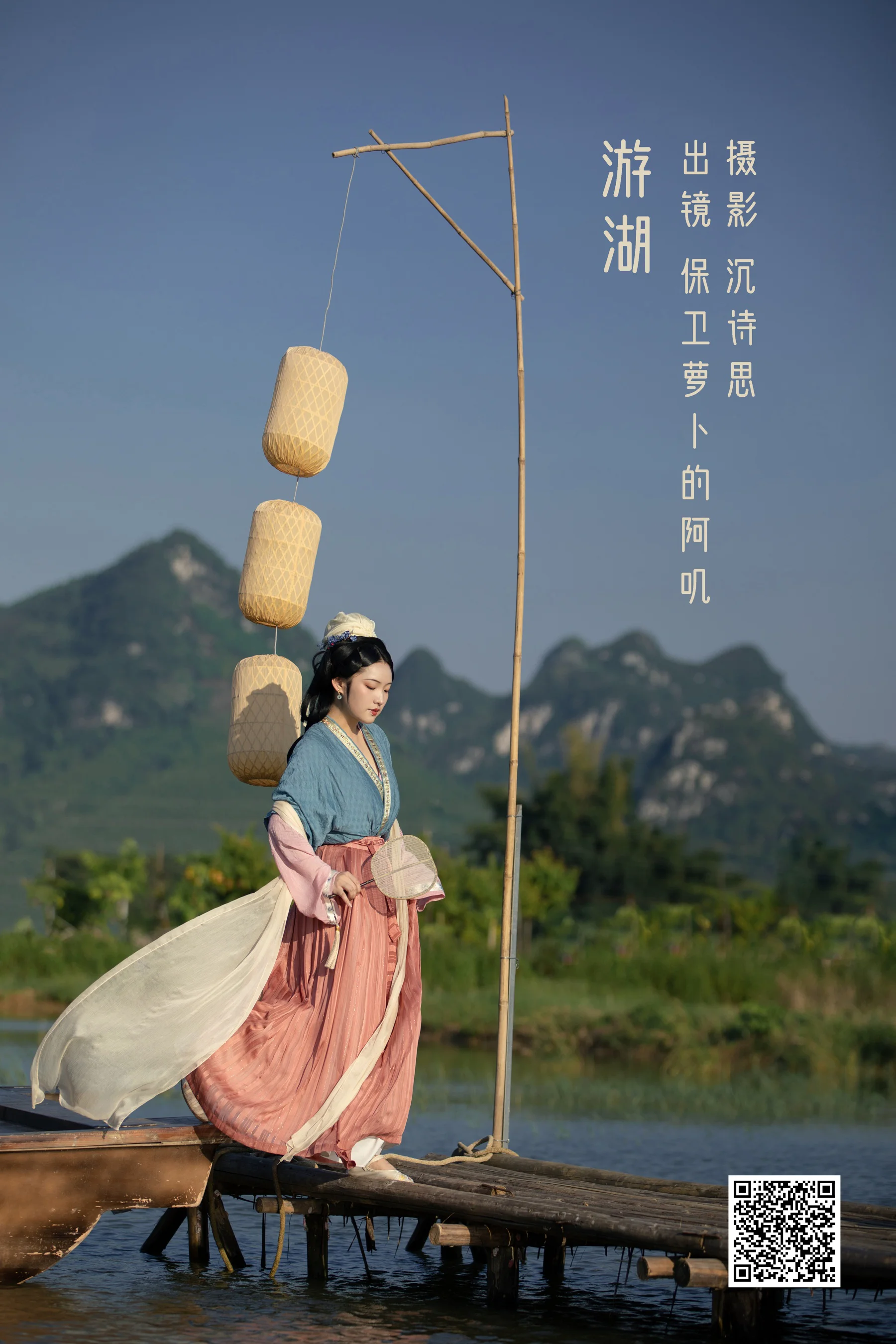 [艺图语] 2022.11.09 游湖 保卫萝卜的阿叽 - 爱照片