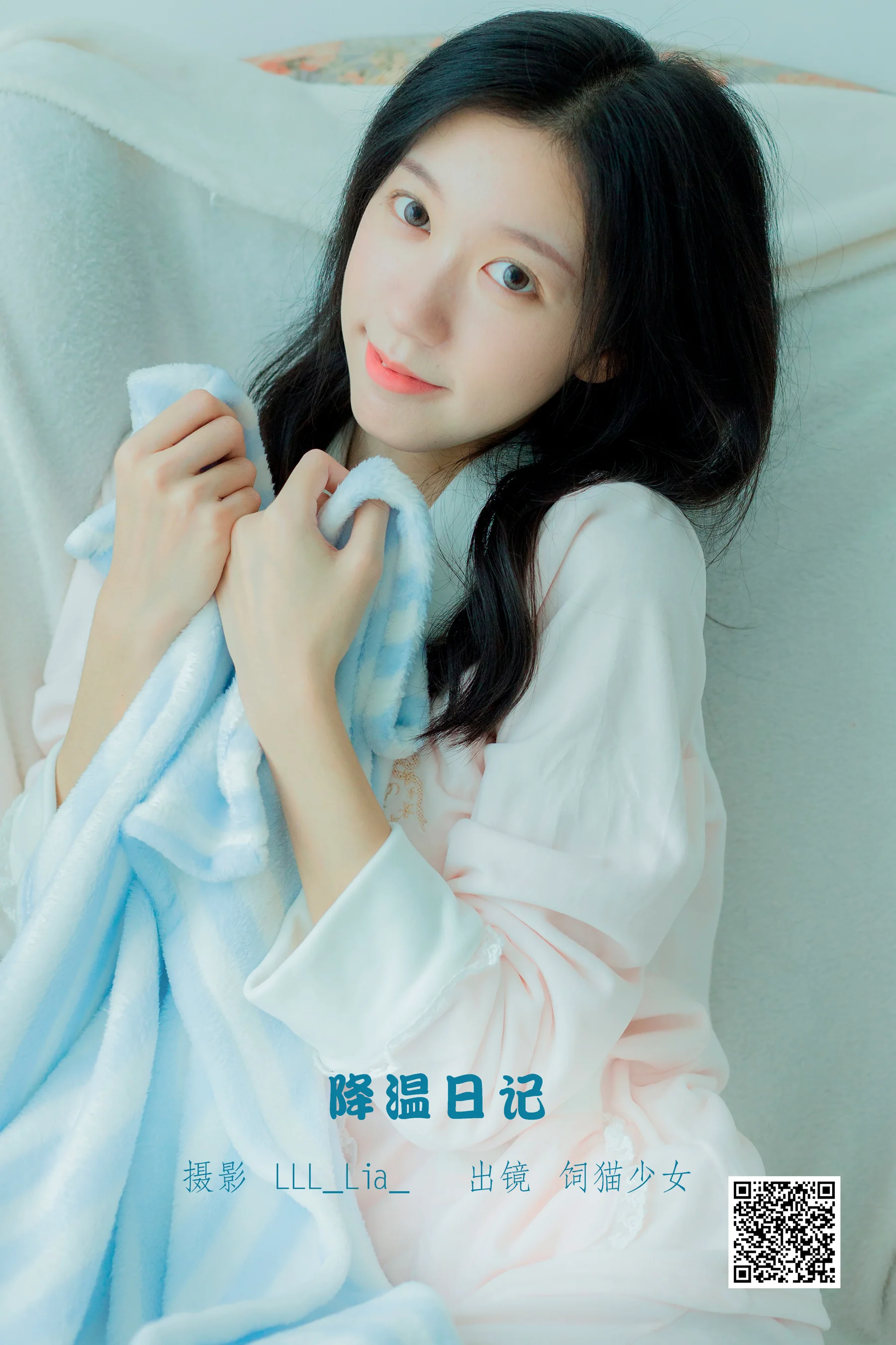 [艺图语] 2022.11.11 降温日记 饲猫少女- - 爱照片