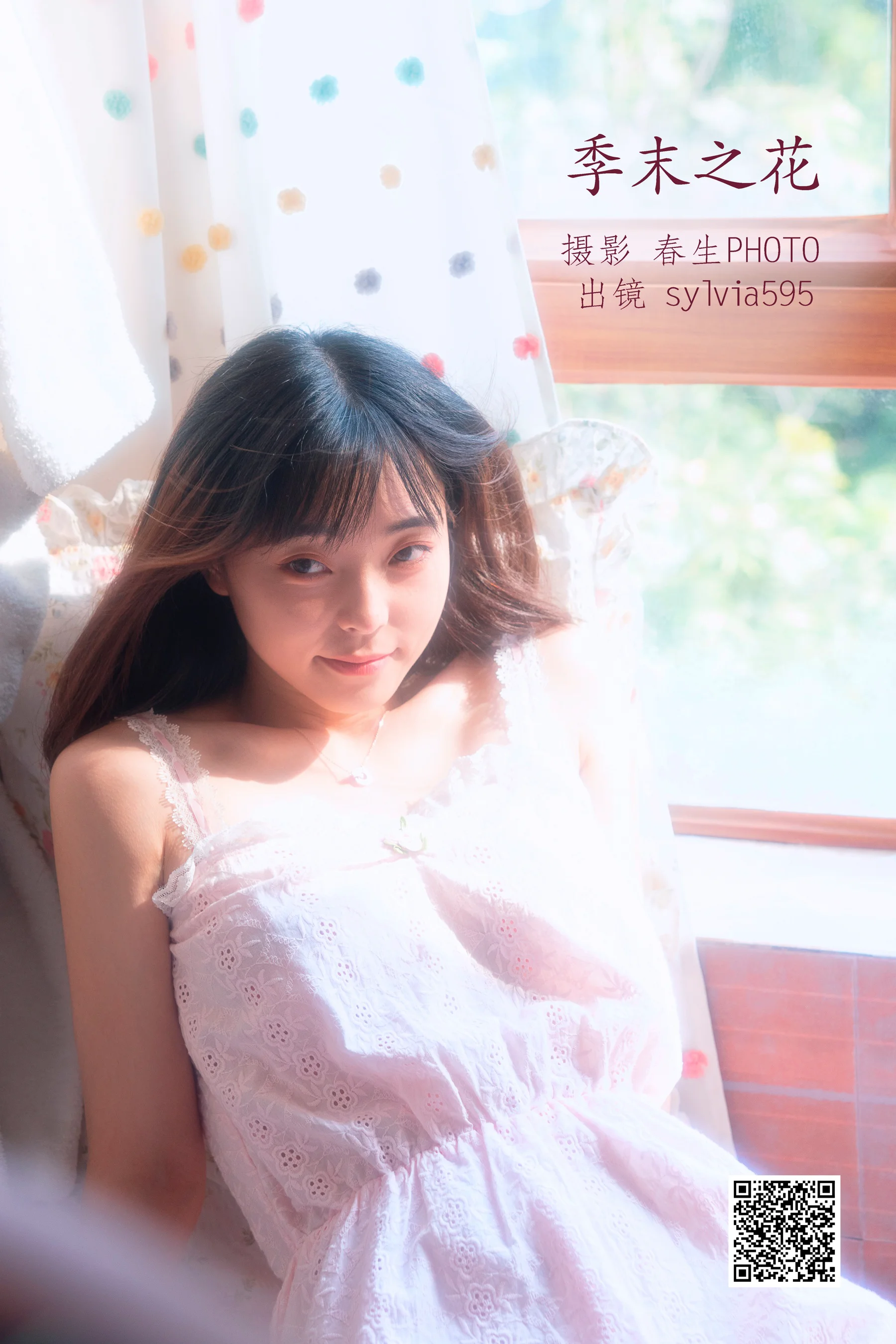 [艺图语] 2022.11.14 季末之花 Sylvia595 - 爱照片