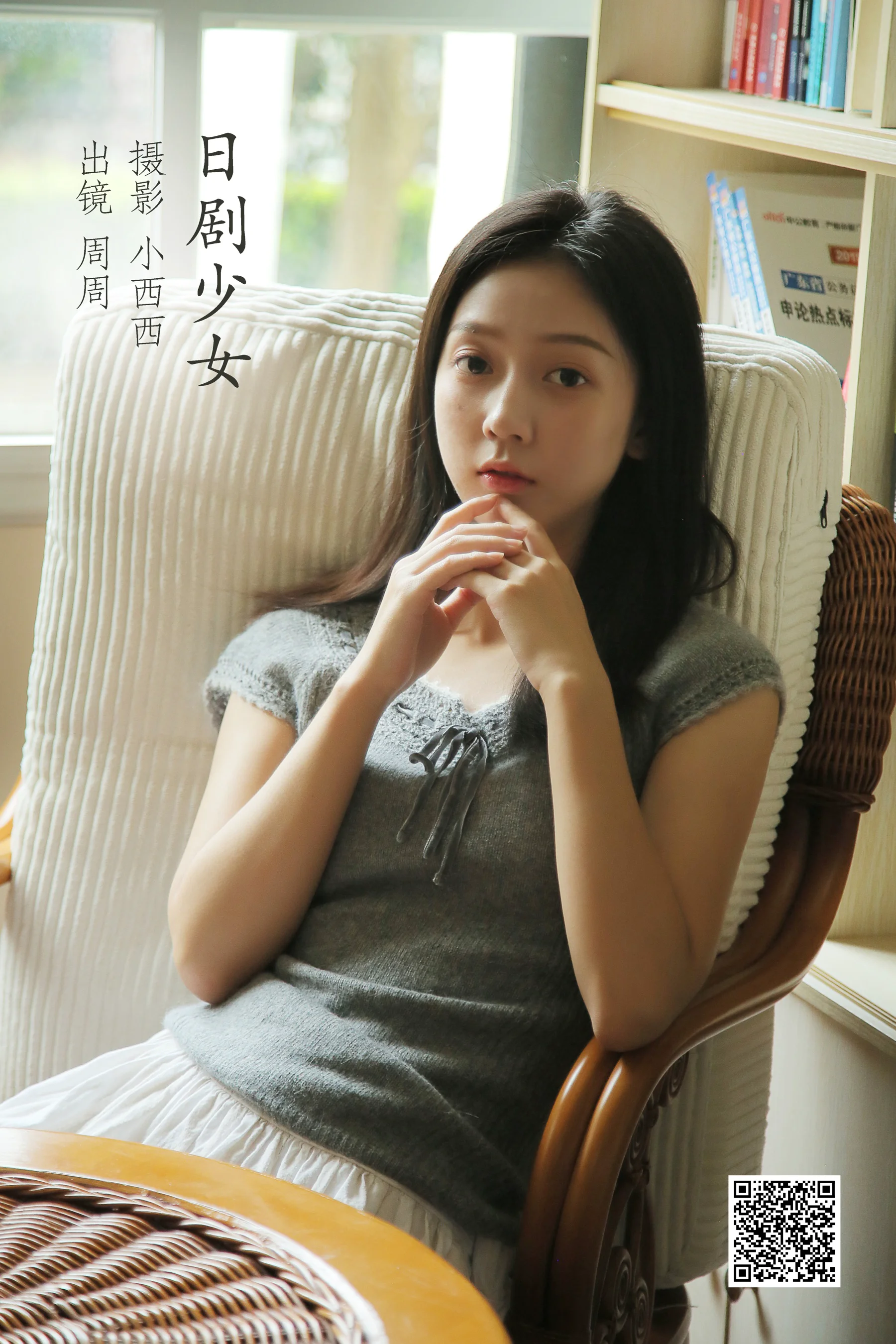[艺图语] 2022.11.14 日剧少女 可爱周zz - 爱照片