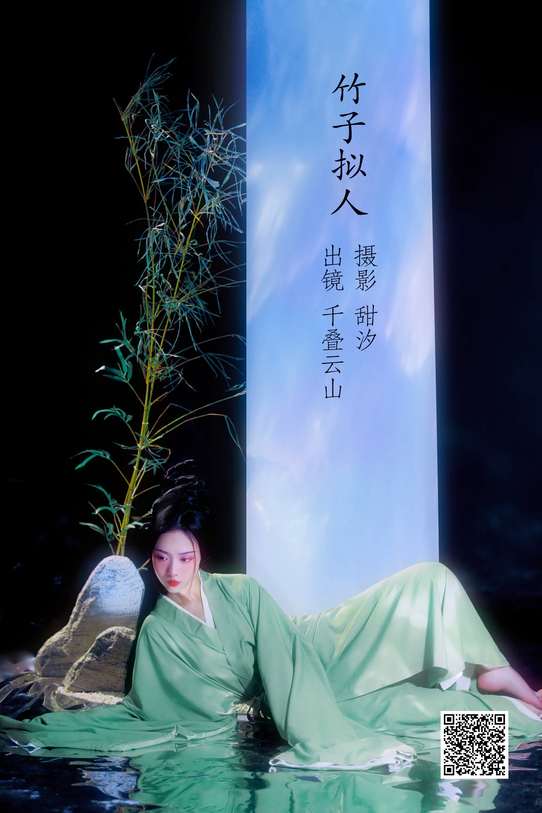 [艺图语] 2022.11.14 竹子拟人 顾小抽 - 爱照片