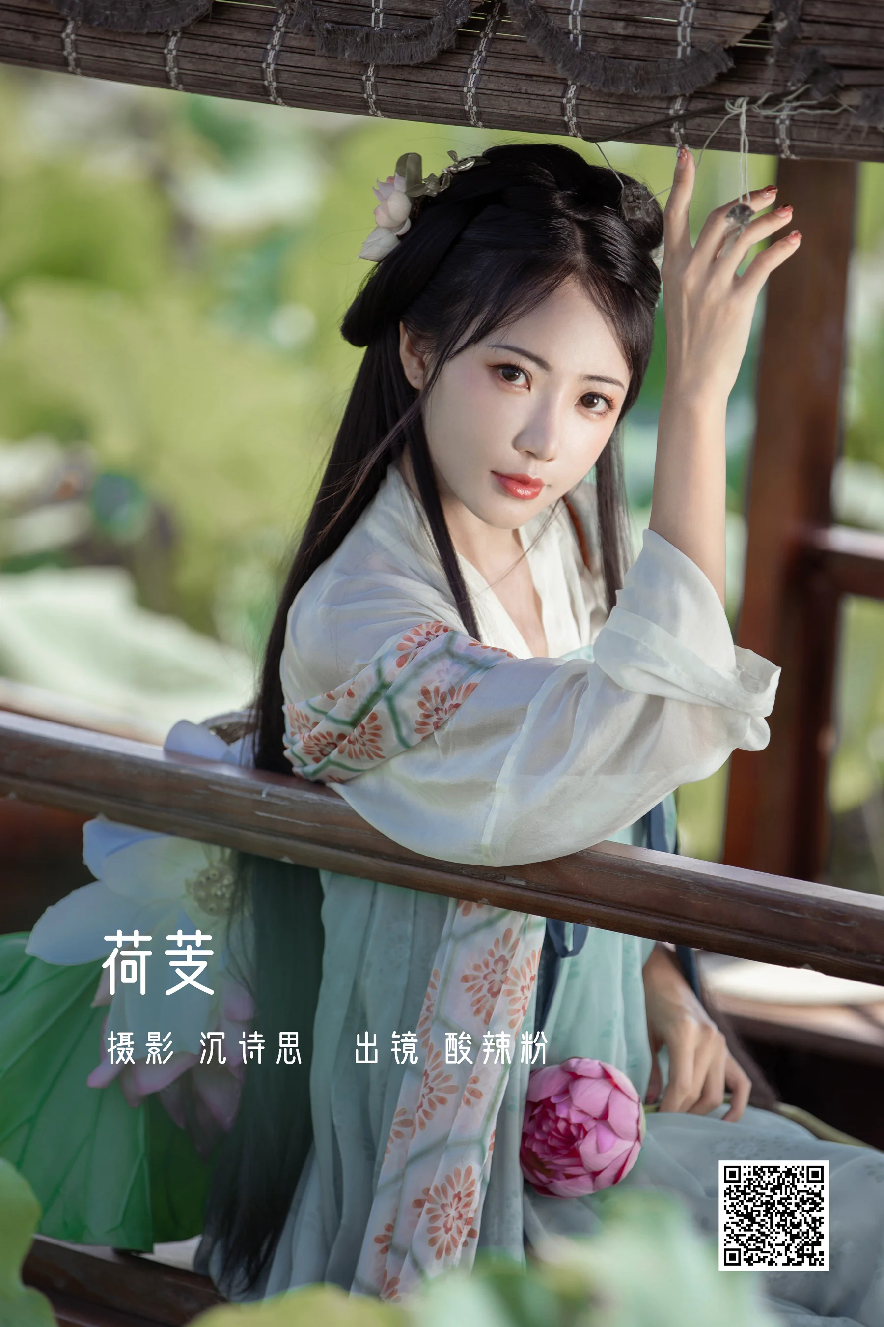 [艺图语] 2022.11.15 荷芰 酸辣粉 - 爱照片