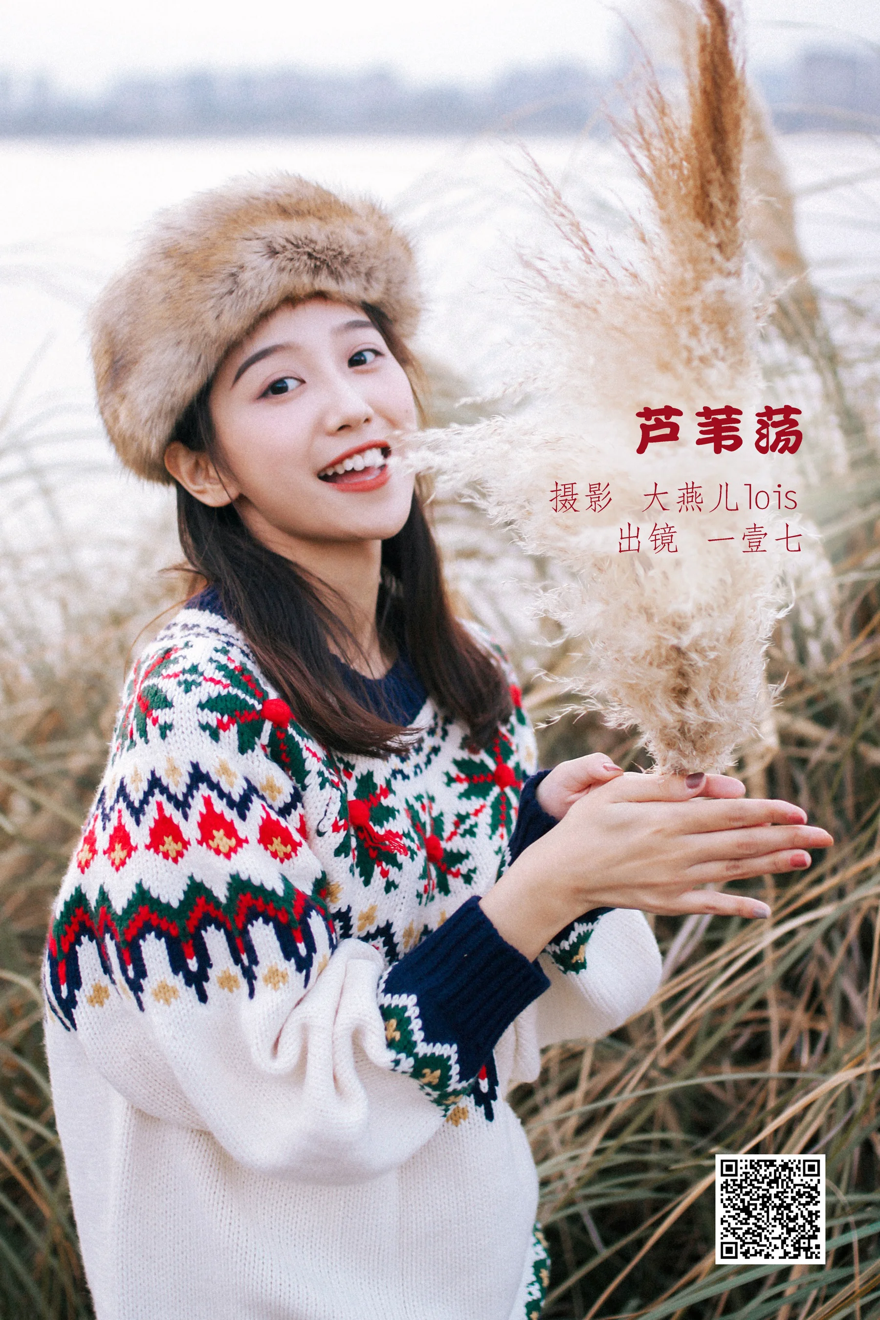 [艺图语] 2022.11.15 芦苇荡 一壹七_ - 爱照片