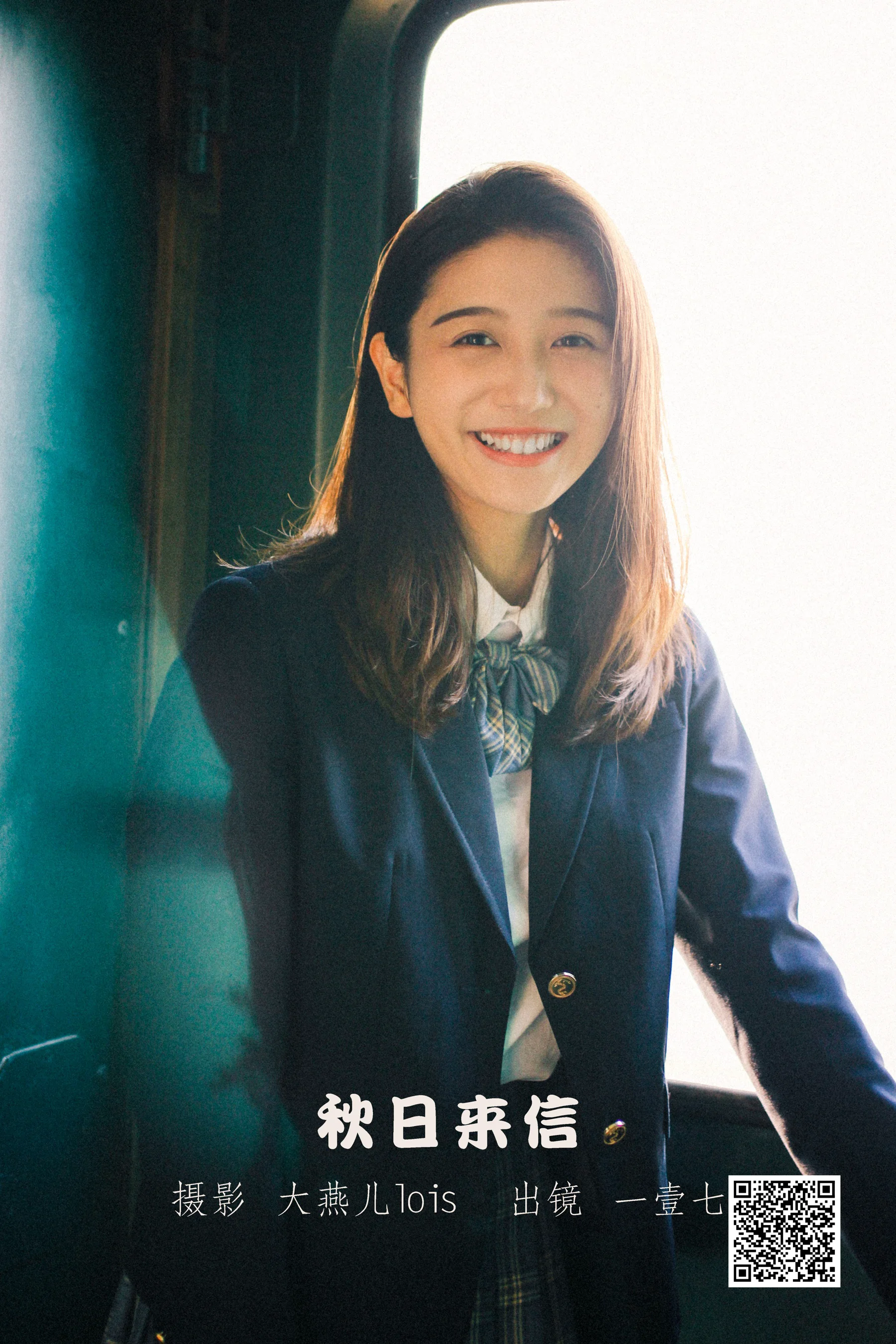 [艺图语] 2022.11.16 秋日来信 一壹七_ - 爱照片