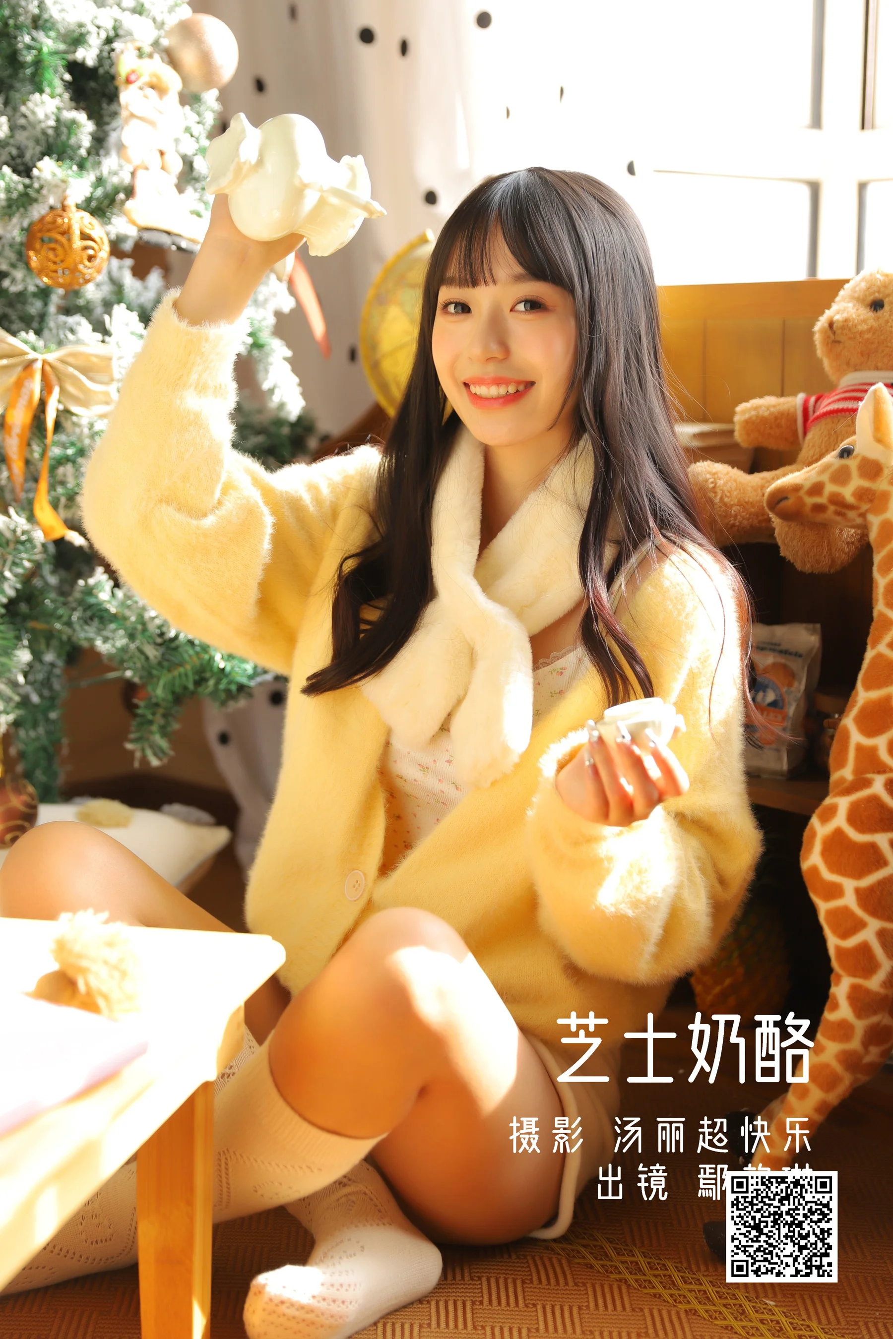 [艺图语] 2022.11.16 芝士奶酪 鄢韵琳儿 - 爱照片