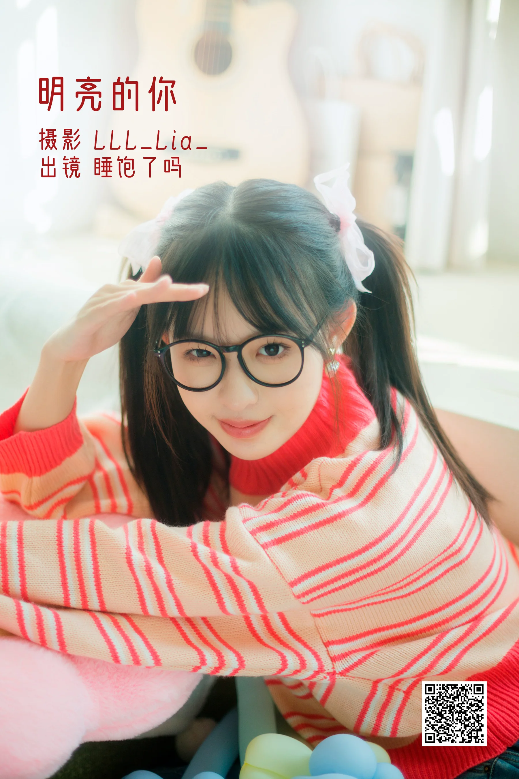 [艺图语] 2022.11.17 明亮的你 吃饱了吗 - 爱照片