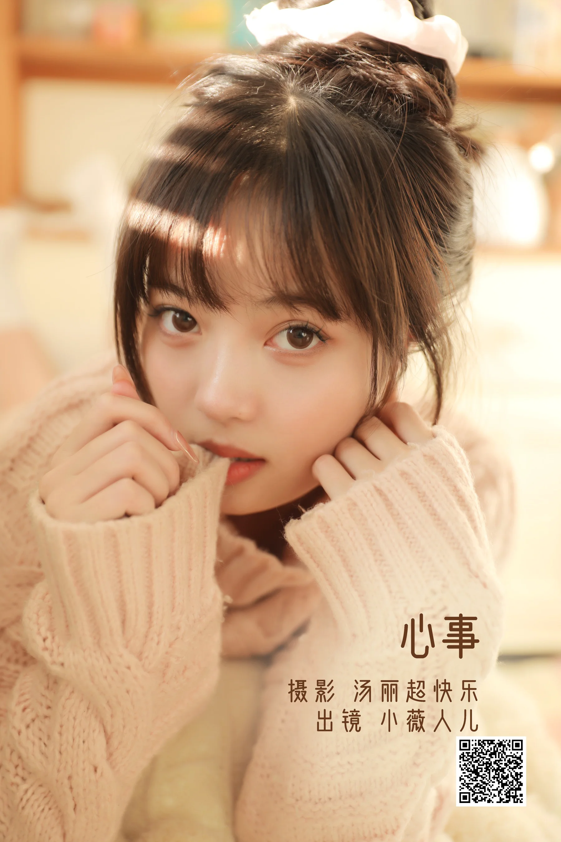 [艺图语] 2022.11.19 心事 小薇人儿 - 爱照片