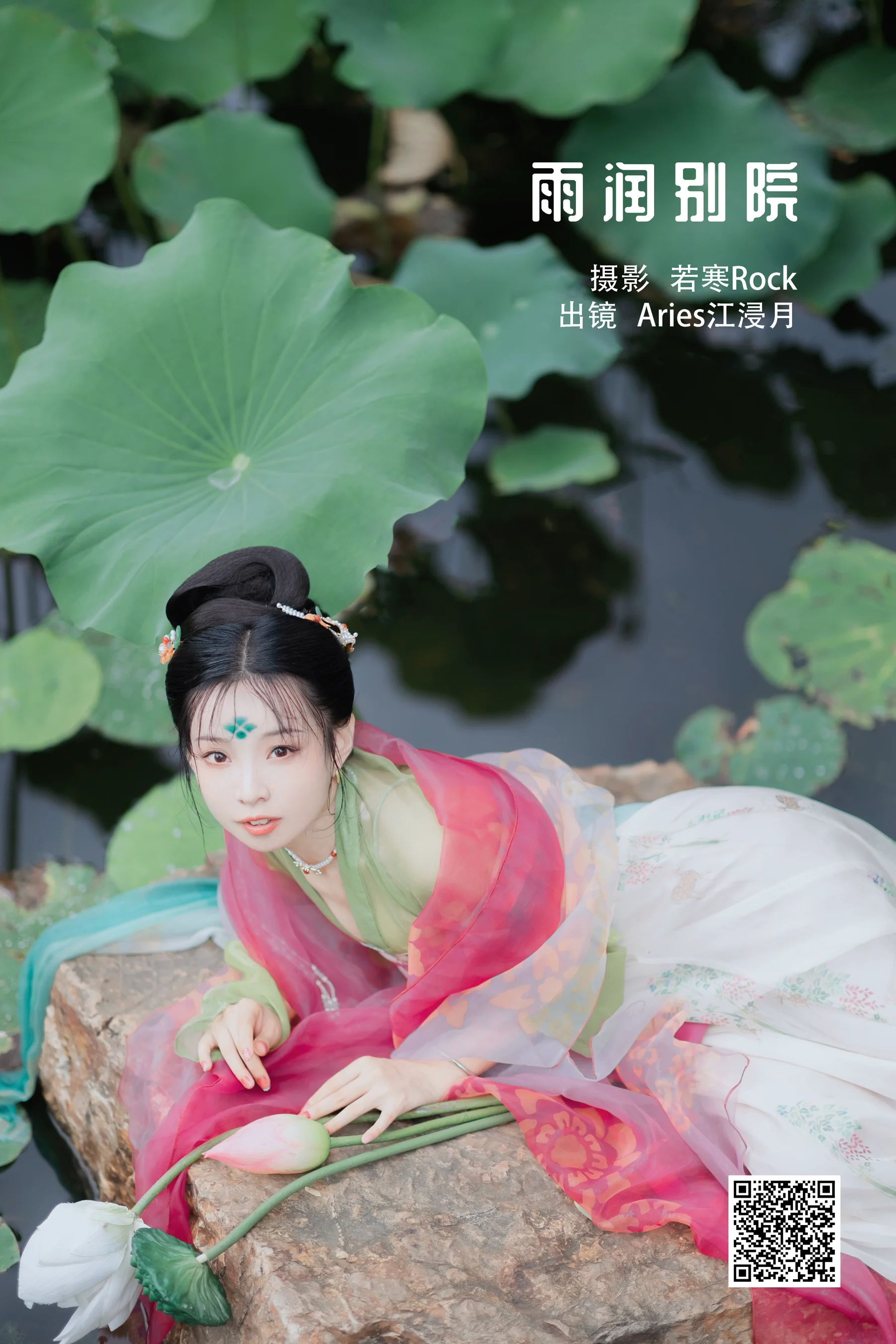 [艺图语] 2022.11.19 雨润别院 当年江浸月 - 爱照片
