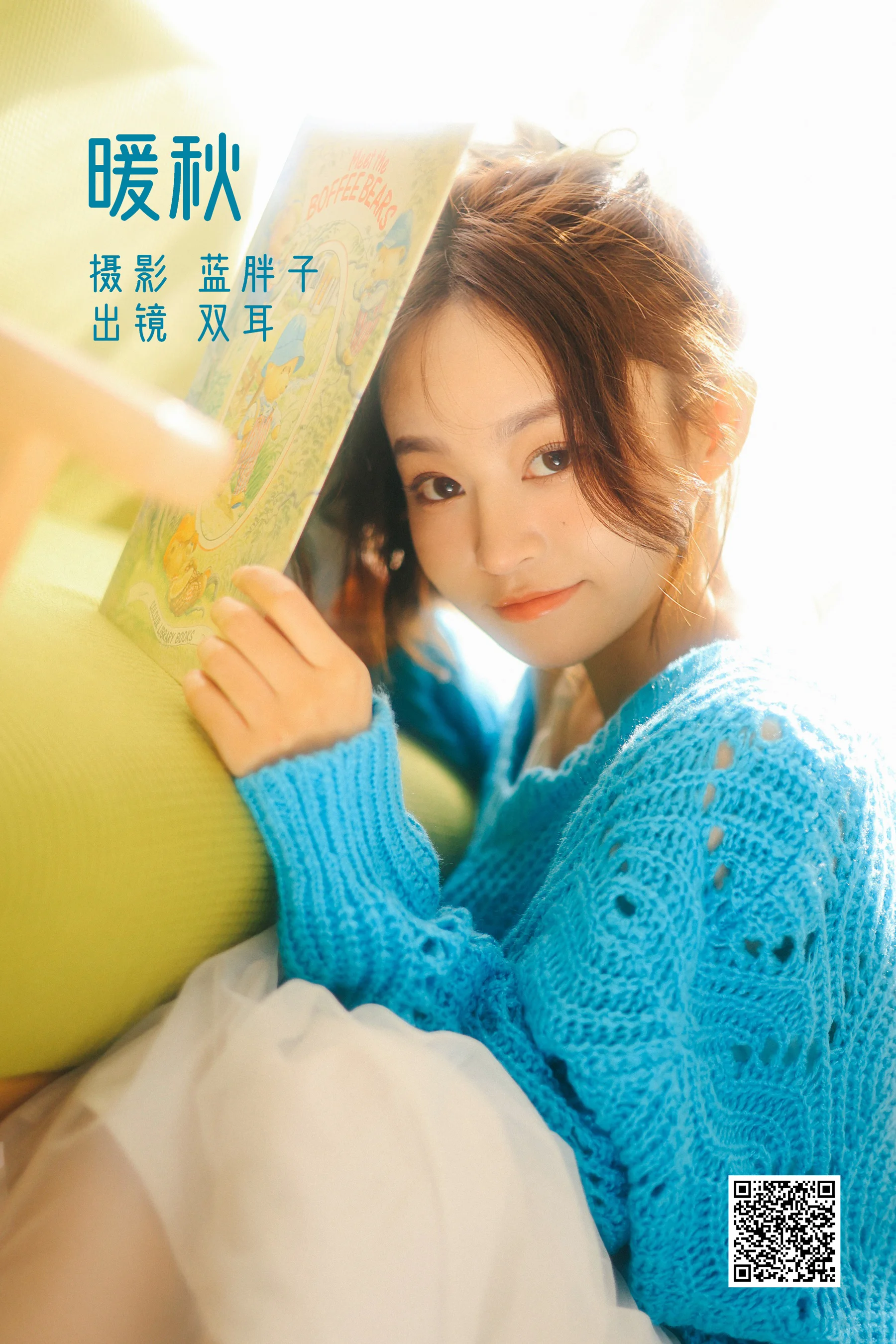 [艺图语] 2022.11.20 暖秋 双耳ZiCe - 爱照片