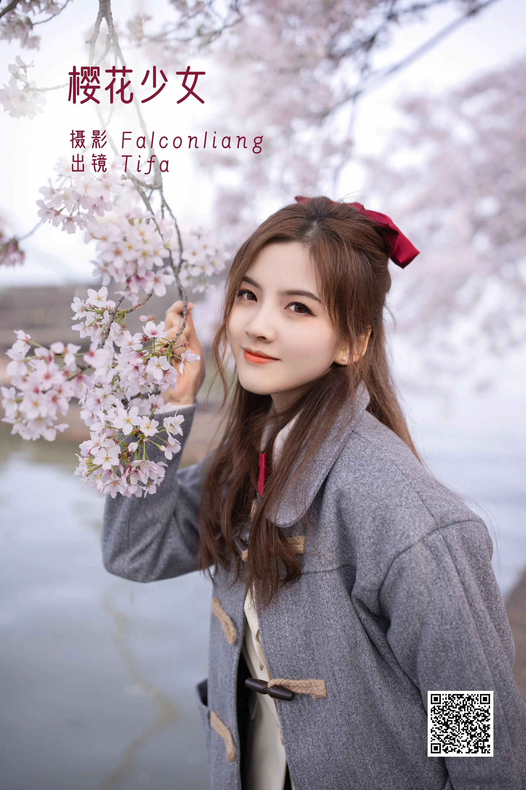 [艺图语] 2022.11.20 樱花少女 Dtifa丁小妮 - 爱照片