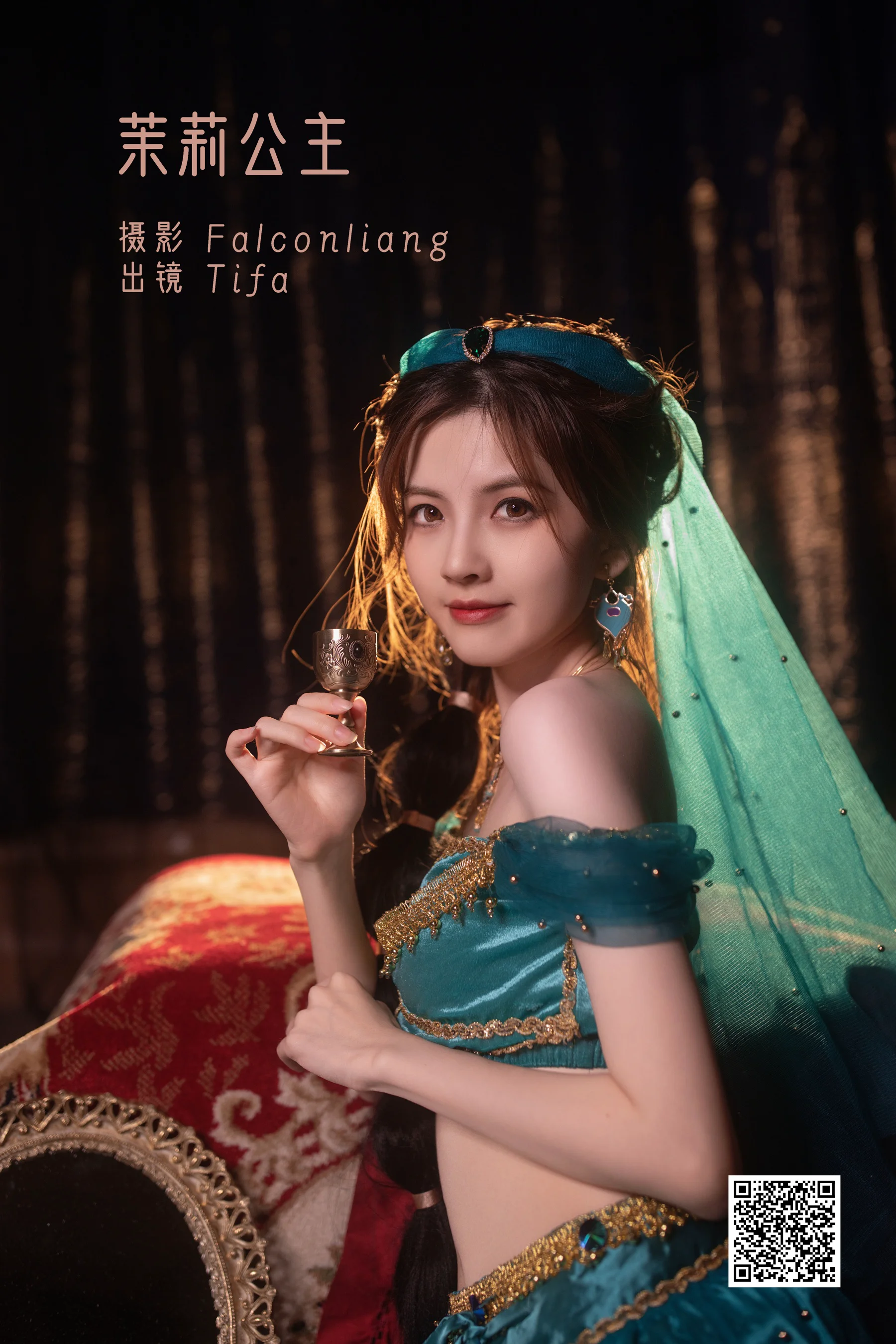 [艺图语] 2022.11.21 茉莉公主 Dtifa丁小妮 - 爱照片