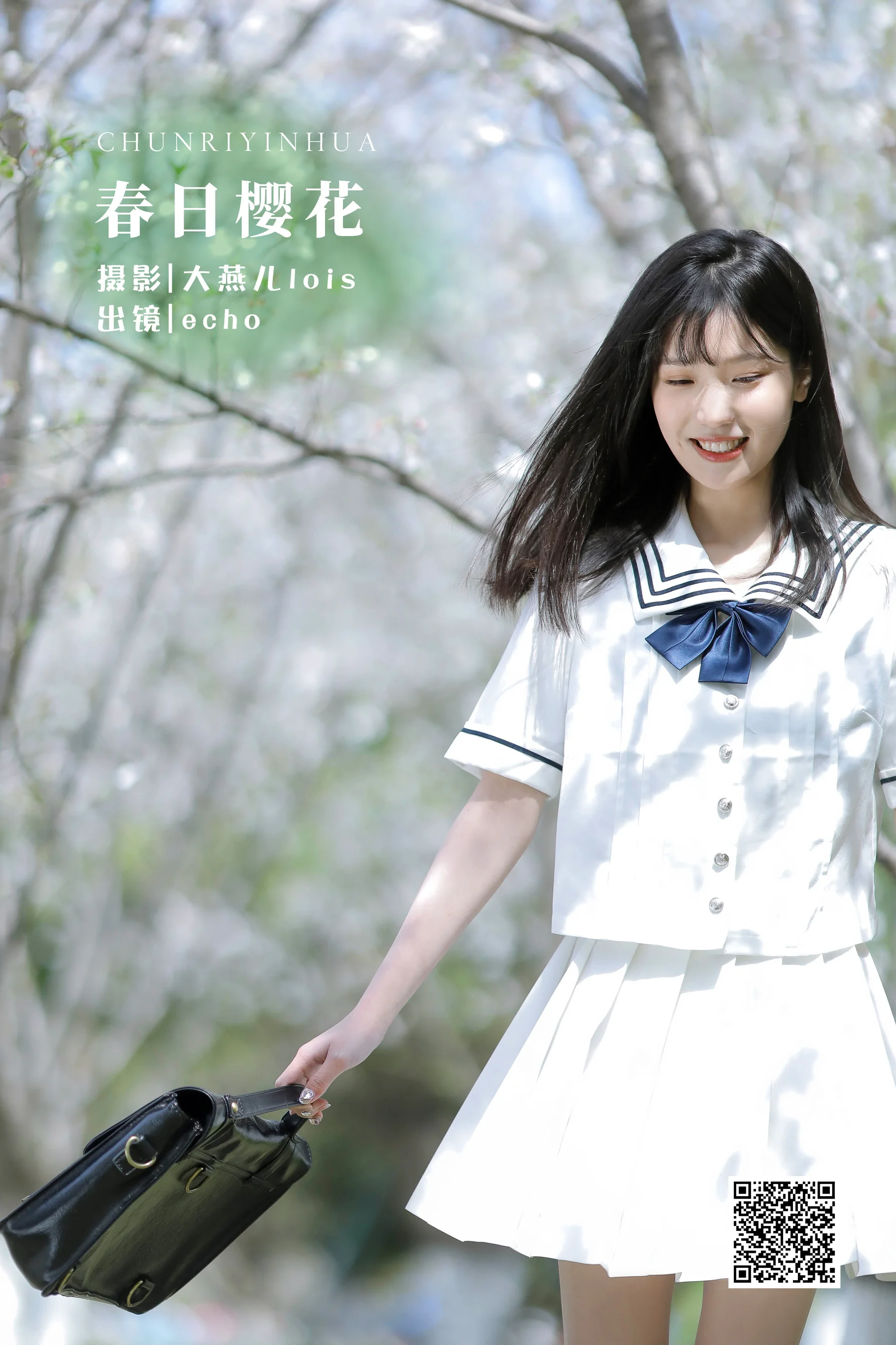 [艺图语] 2022.11.23 春日樱花 echo - 爱照片