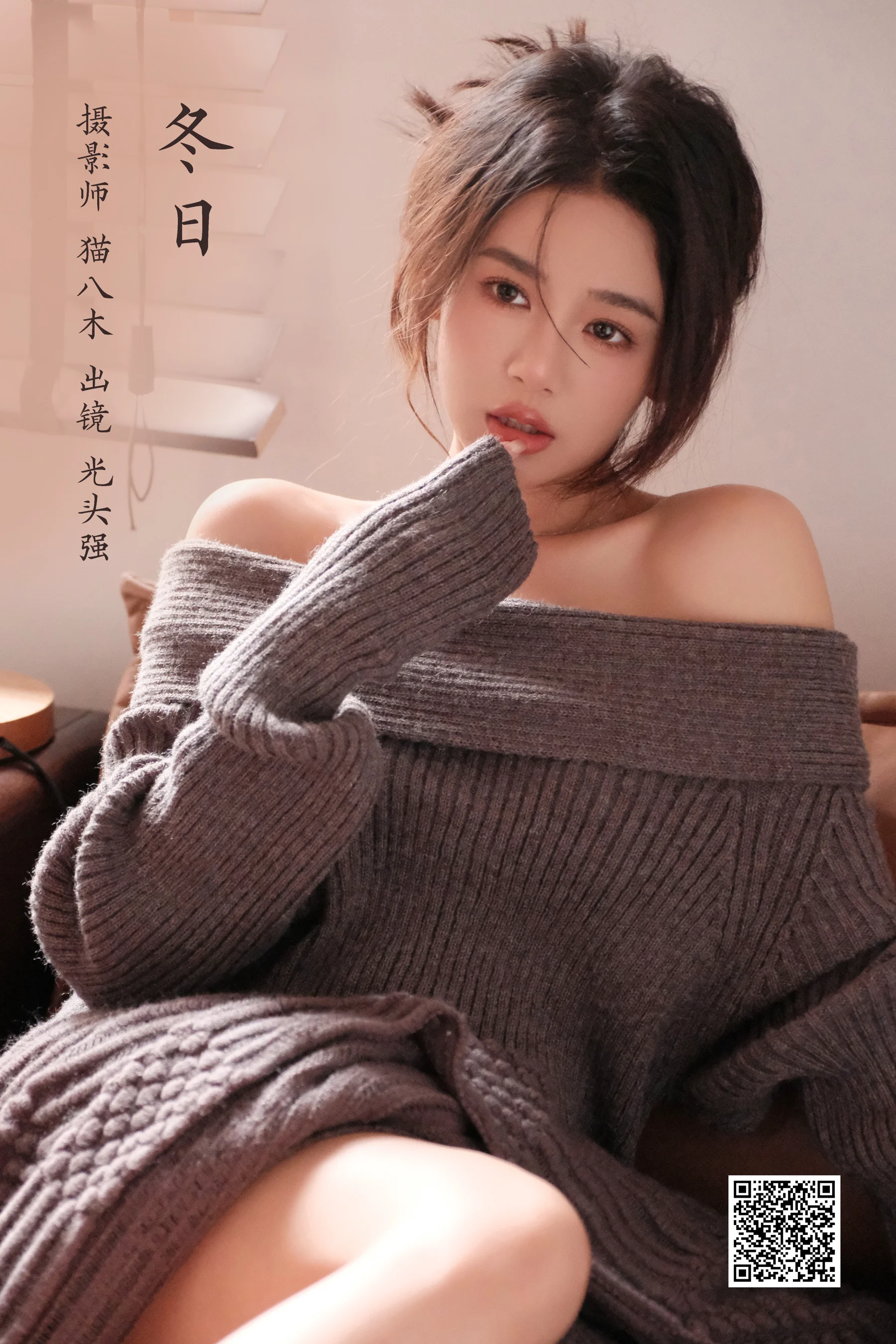 [艺图语] 2022.11.23 冬日 光头强 - 爱照片