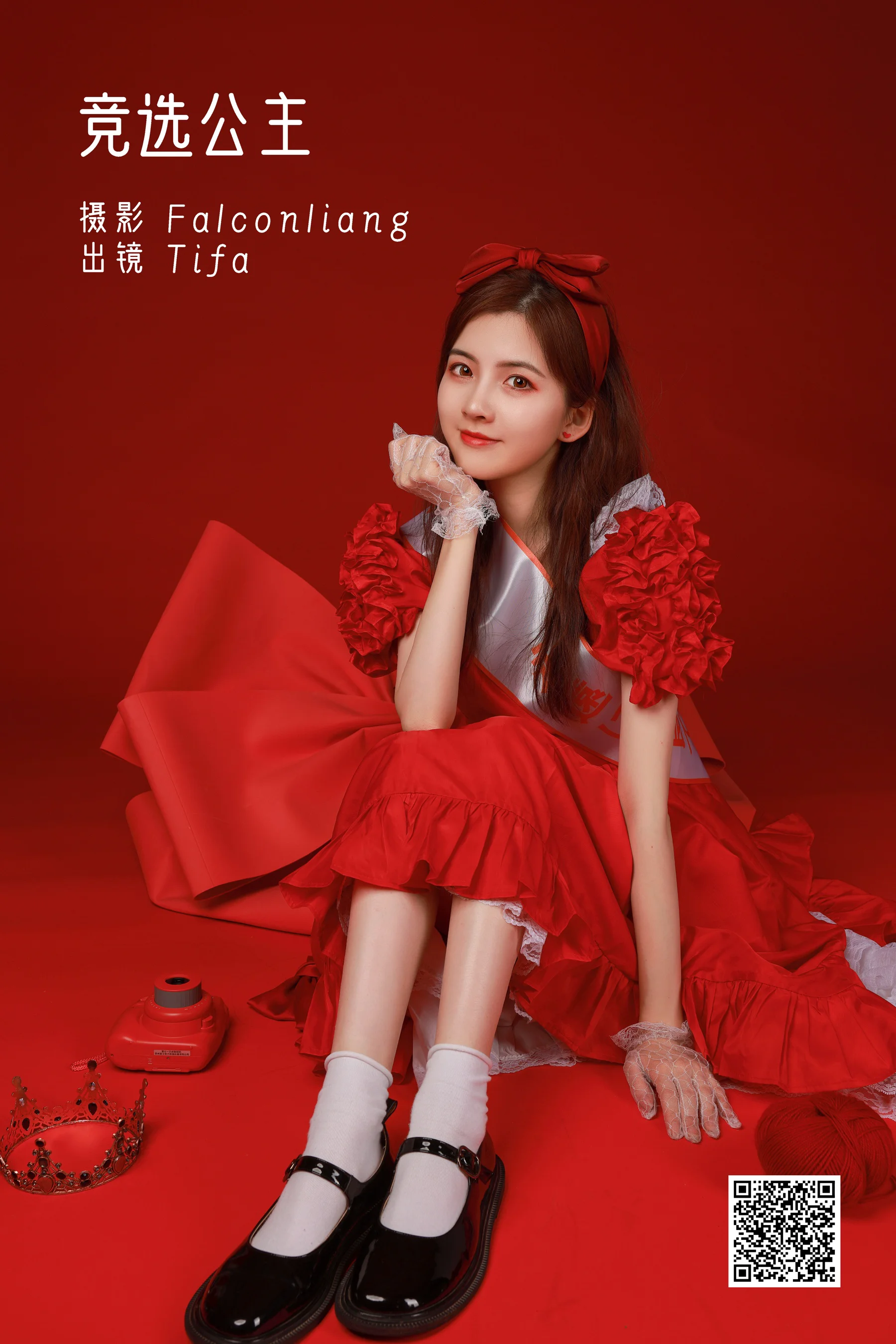 [艺图语] 2022.11.23 竞选公主 Dtifa丁小妮 - 爱照片