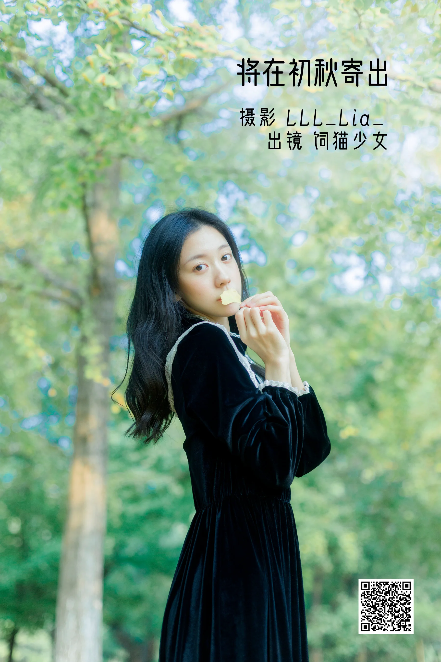[艺图语] 2022.11.24 将在初秋寄出 饲猫少女- - 爱照片