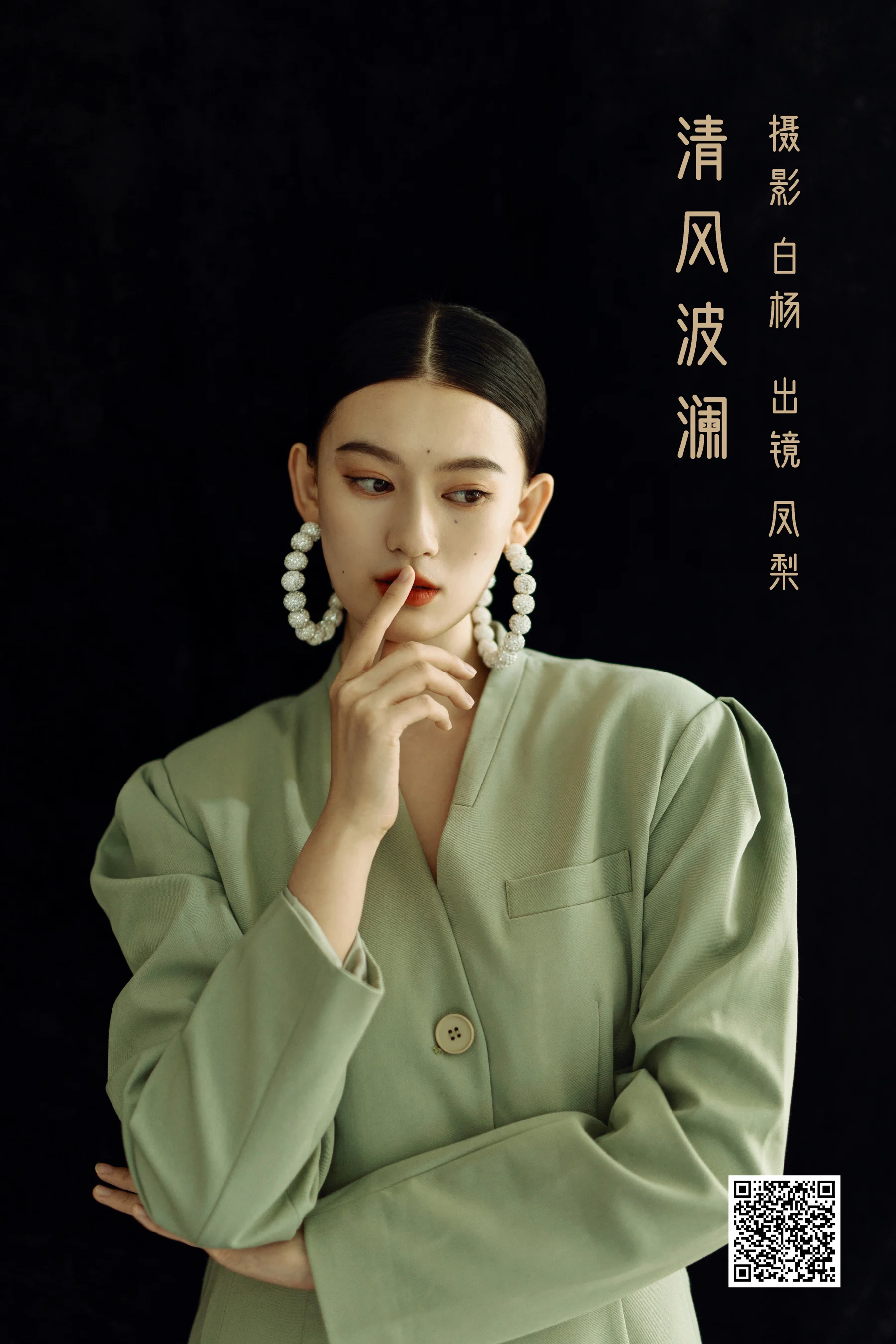 [艺图语] 2022.11.27 清风波澜 凤梨 - 爱照片