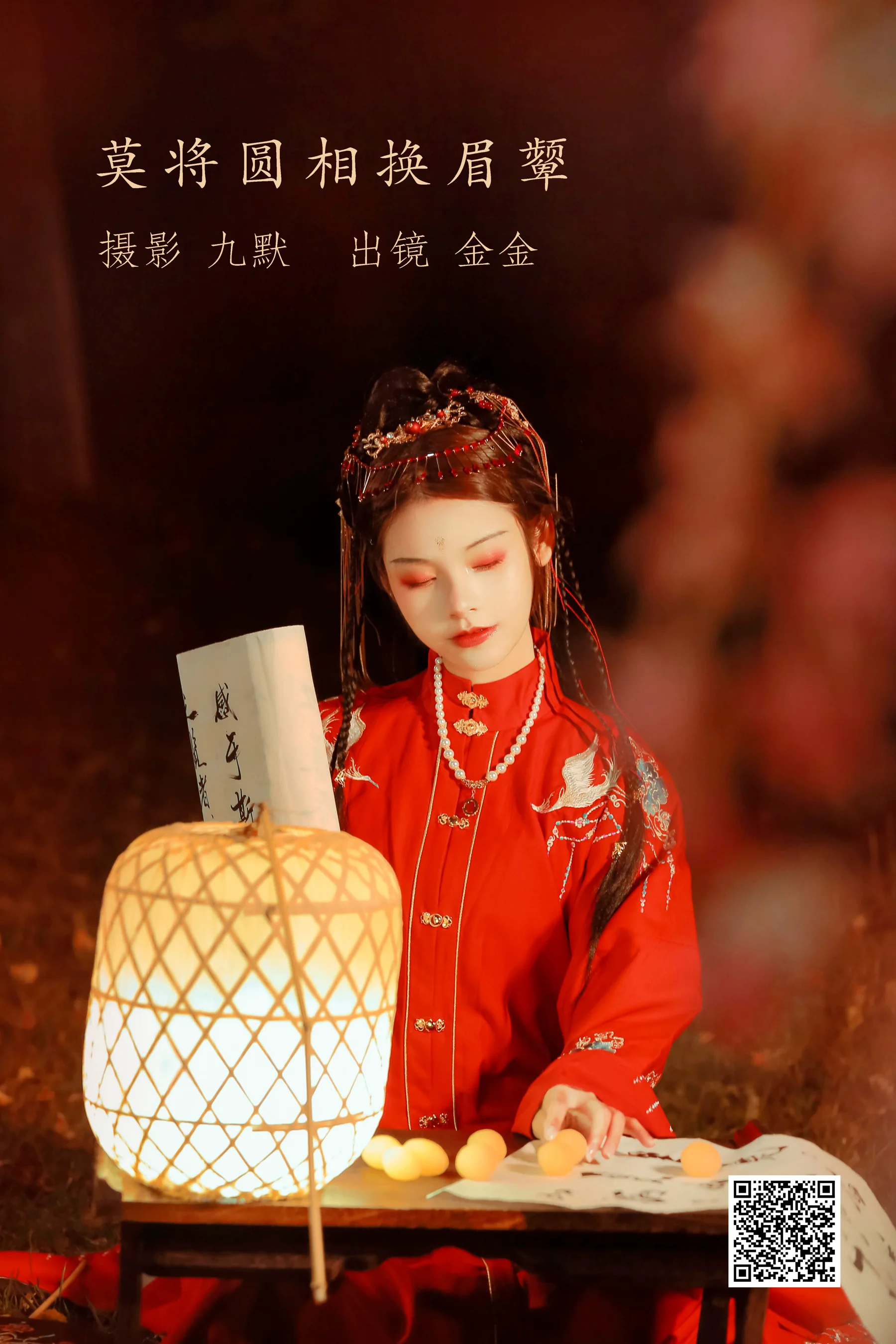 [艺图语] 2022.11.28 莫将圆相换眉颦 阿里马马掌门人 - 爱照片