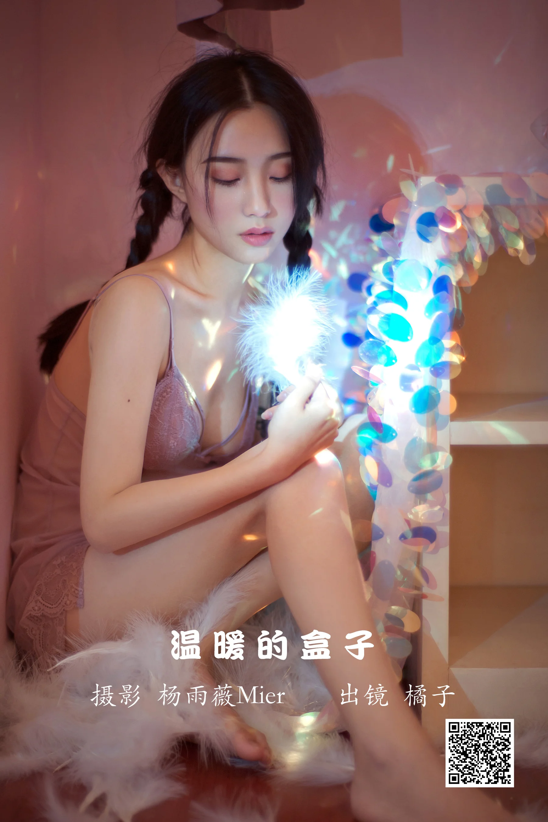 [艺图语] 2022.11.29 温暖的盒子 橘子 - 爱照片