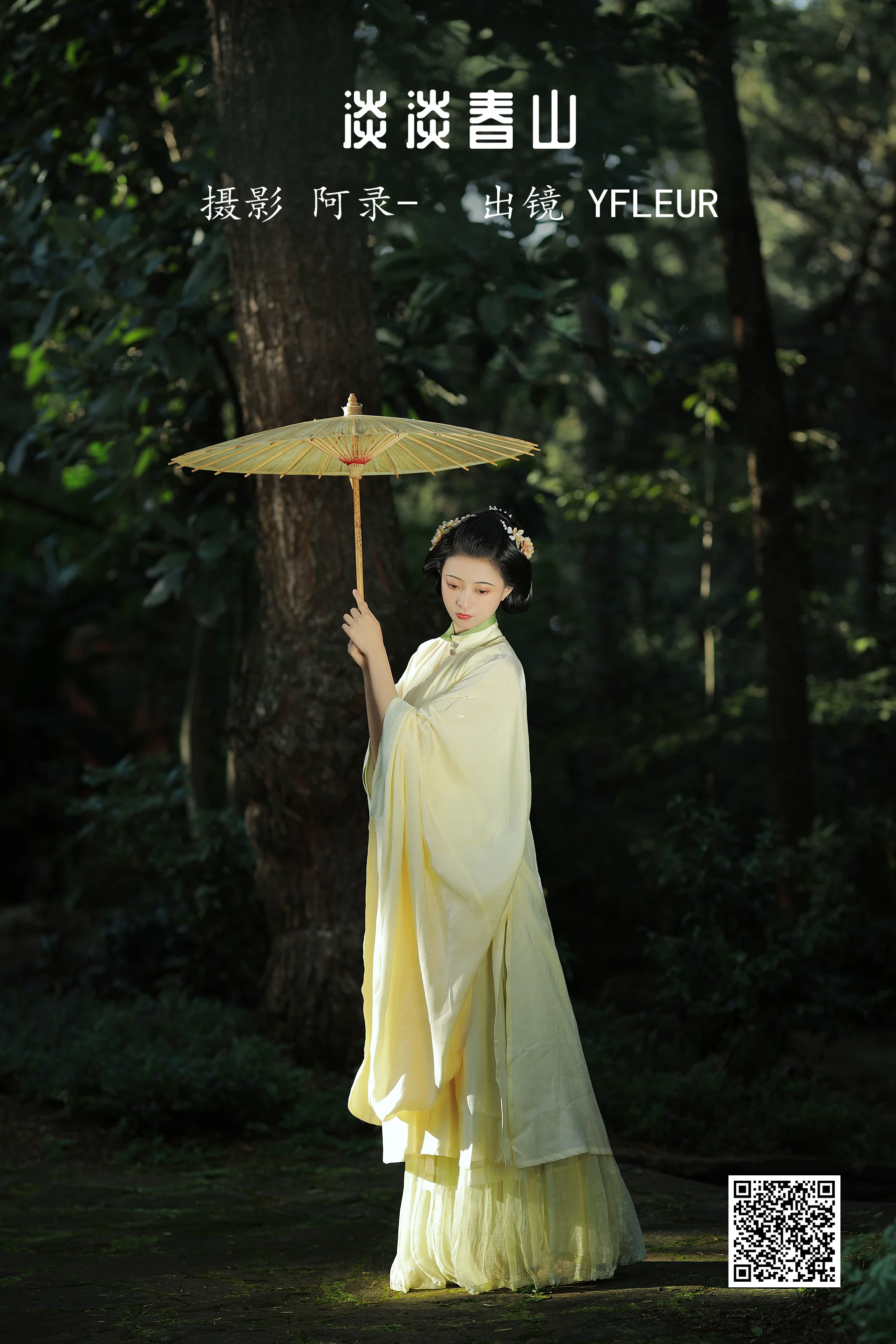 [艺图语] 2022.11.30 淡淡春山 YunFleur - 爱照片