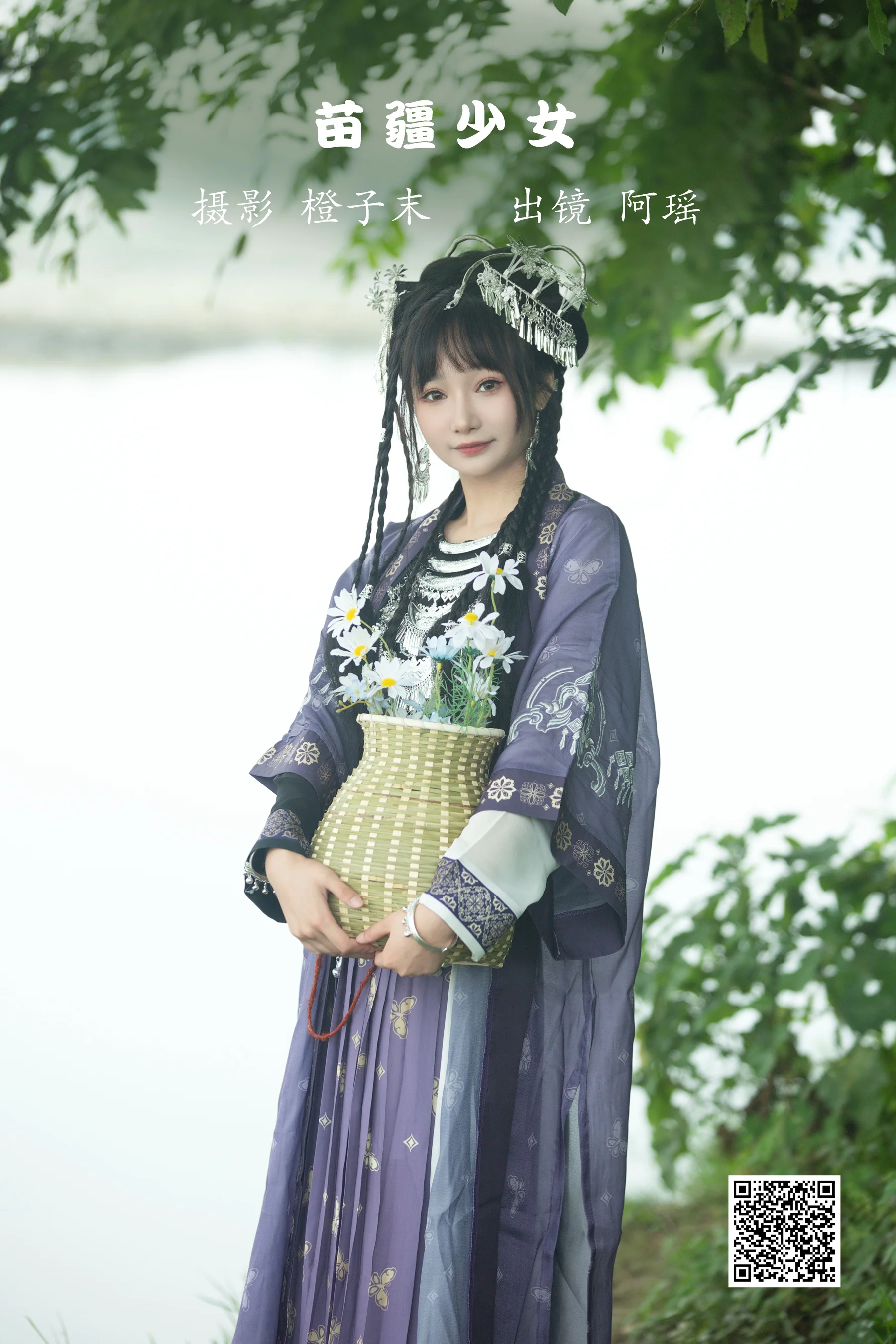 [艺图语] 2022.11.30 苗疆少女 阿瑶 - 爱照片