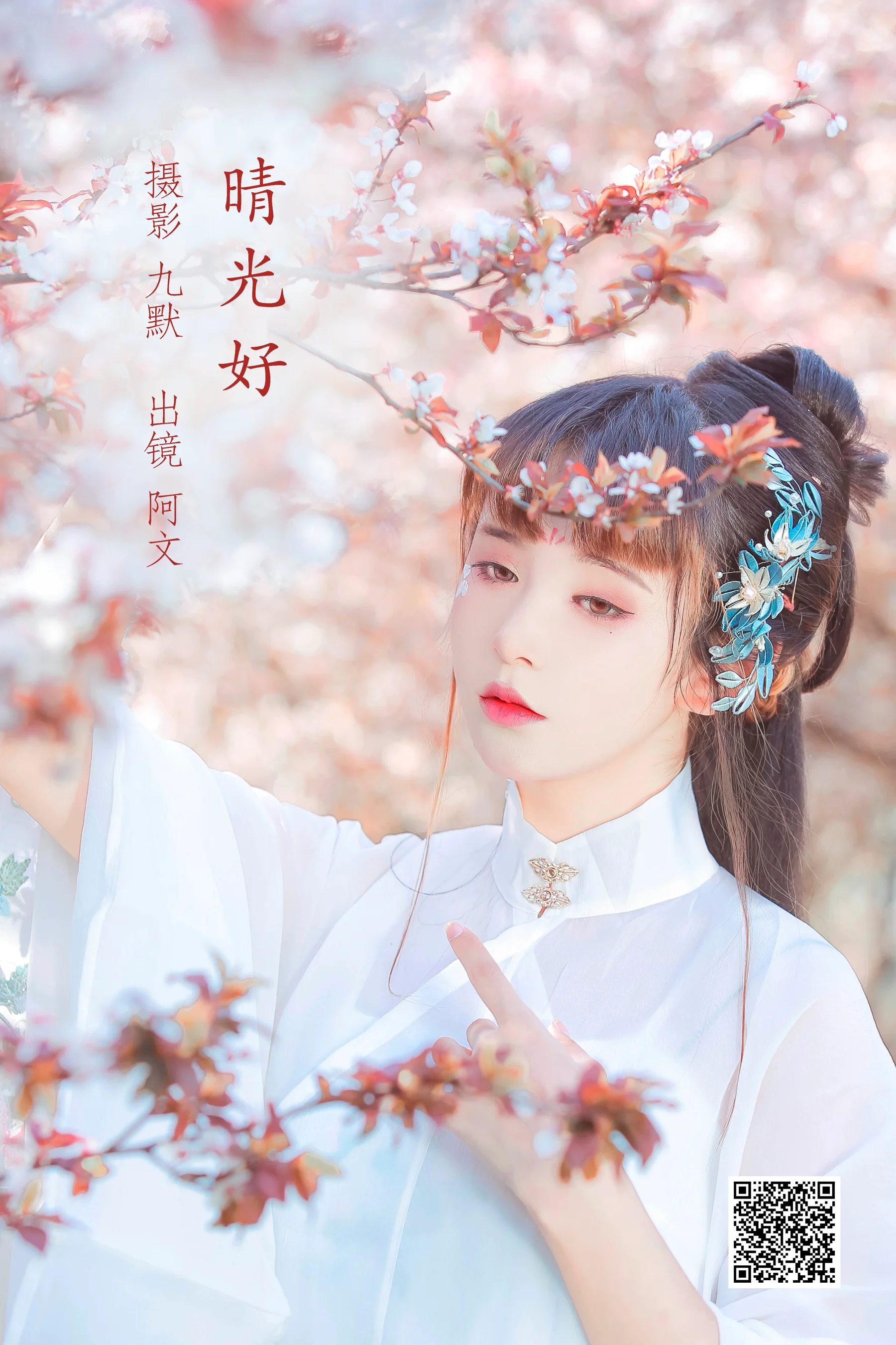 [艺图语] 2022.12.04 晴光好 奶文文 - 爱照片