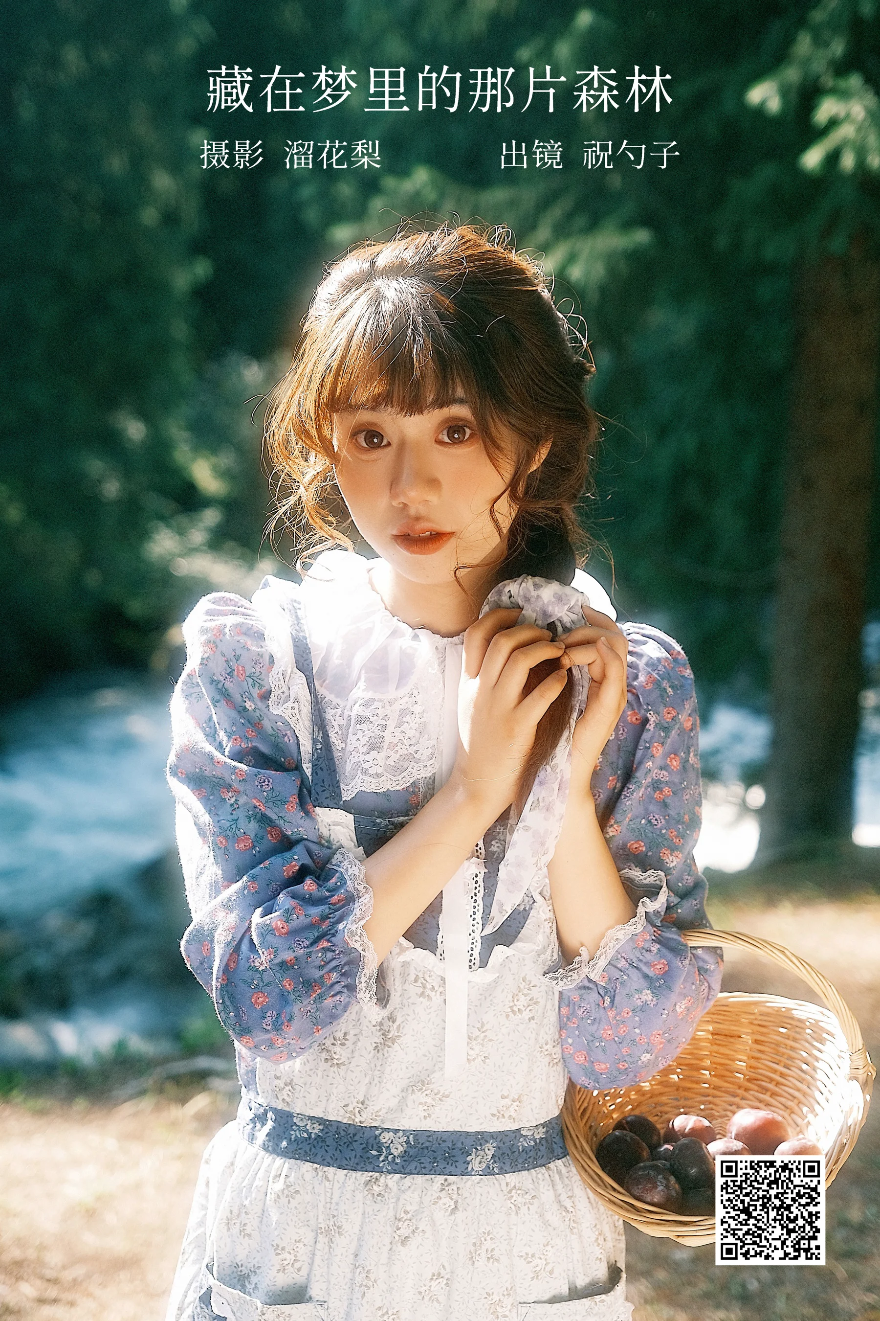 [艺图语] 2022.12.06 藏在梦里的那片森林 阿怪大人_monster - 爱照片