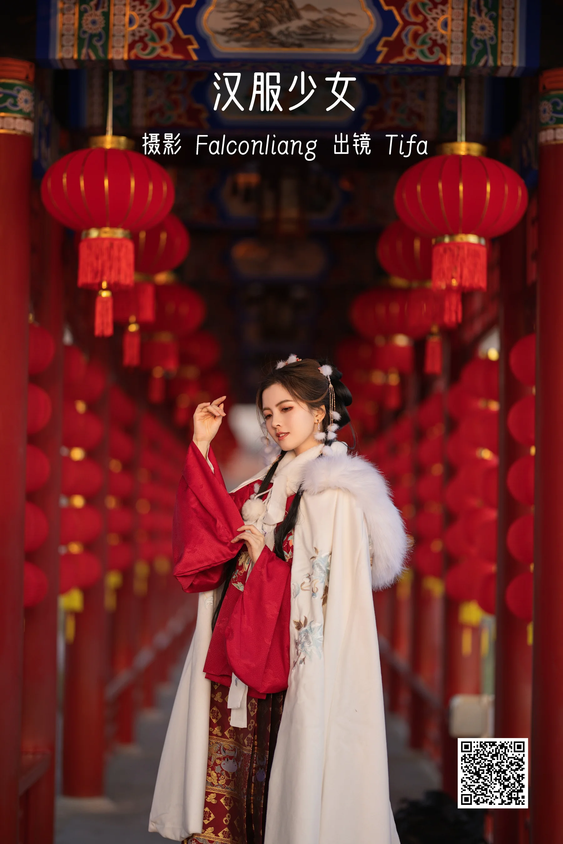 [艺图语] 2022.12.06 汉服少女 Dtifa丁小妮 - 爱照片