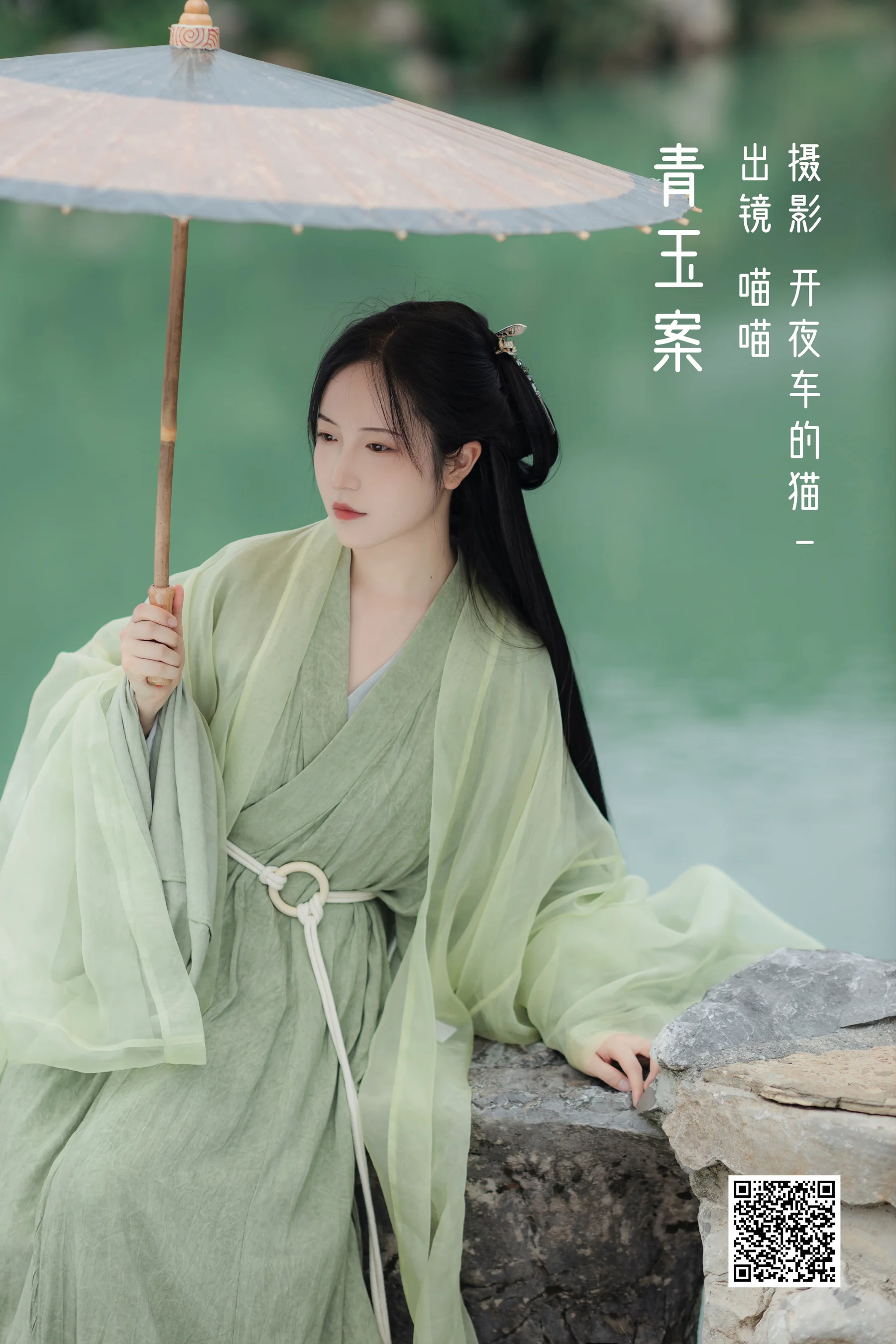 [艺图语] 2022.12.10 青玉案 喵喵 - 爱照片