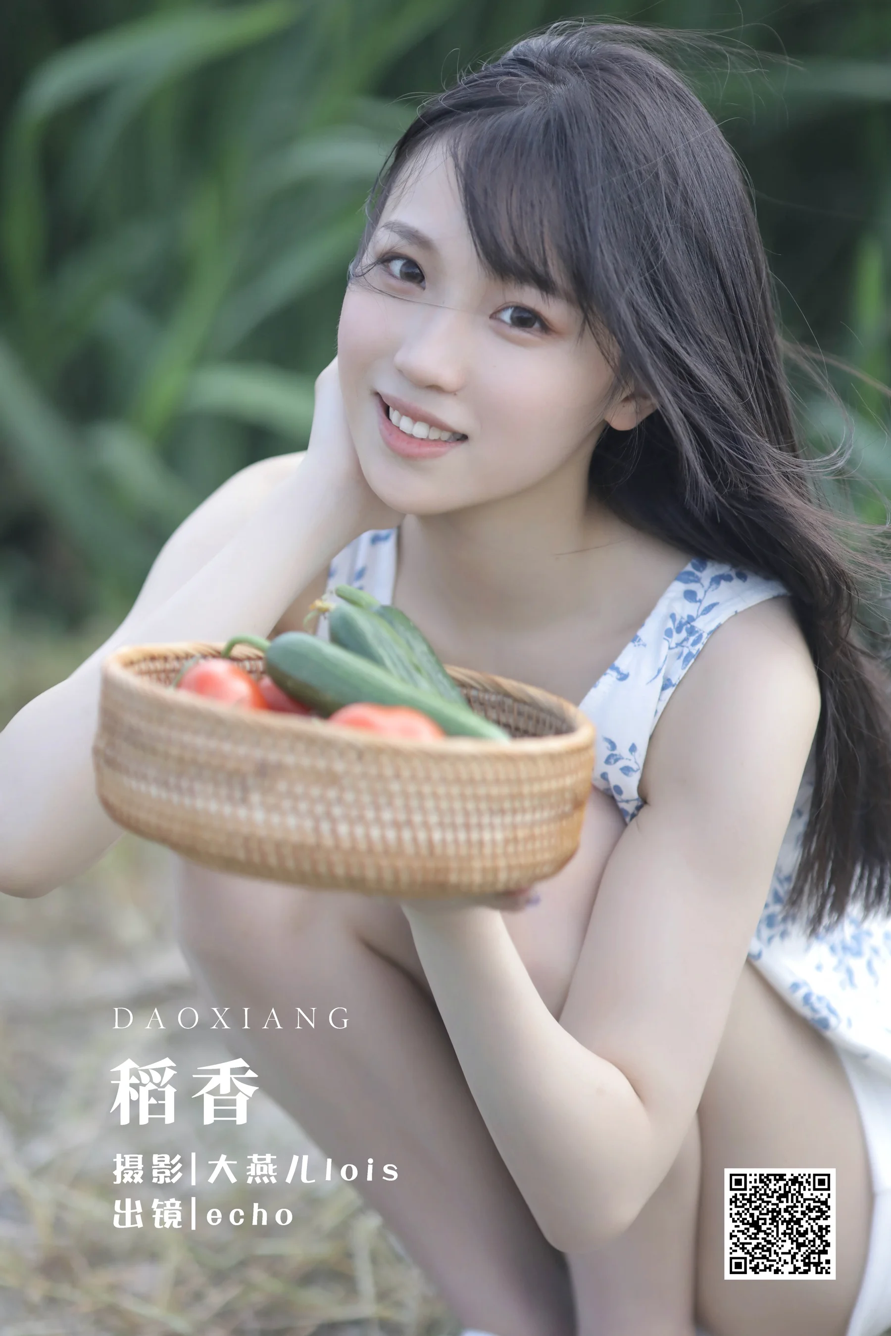 [艺图语] 2022.12.11 稻香 echo - 爱照片