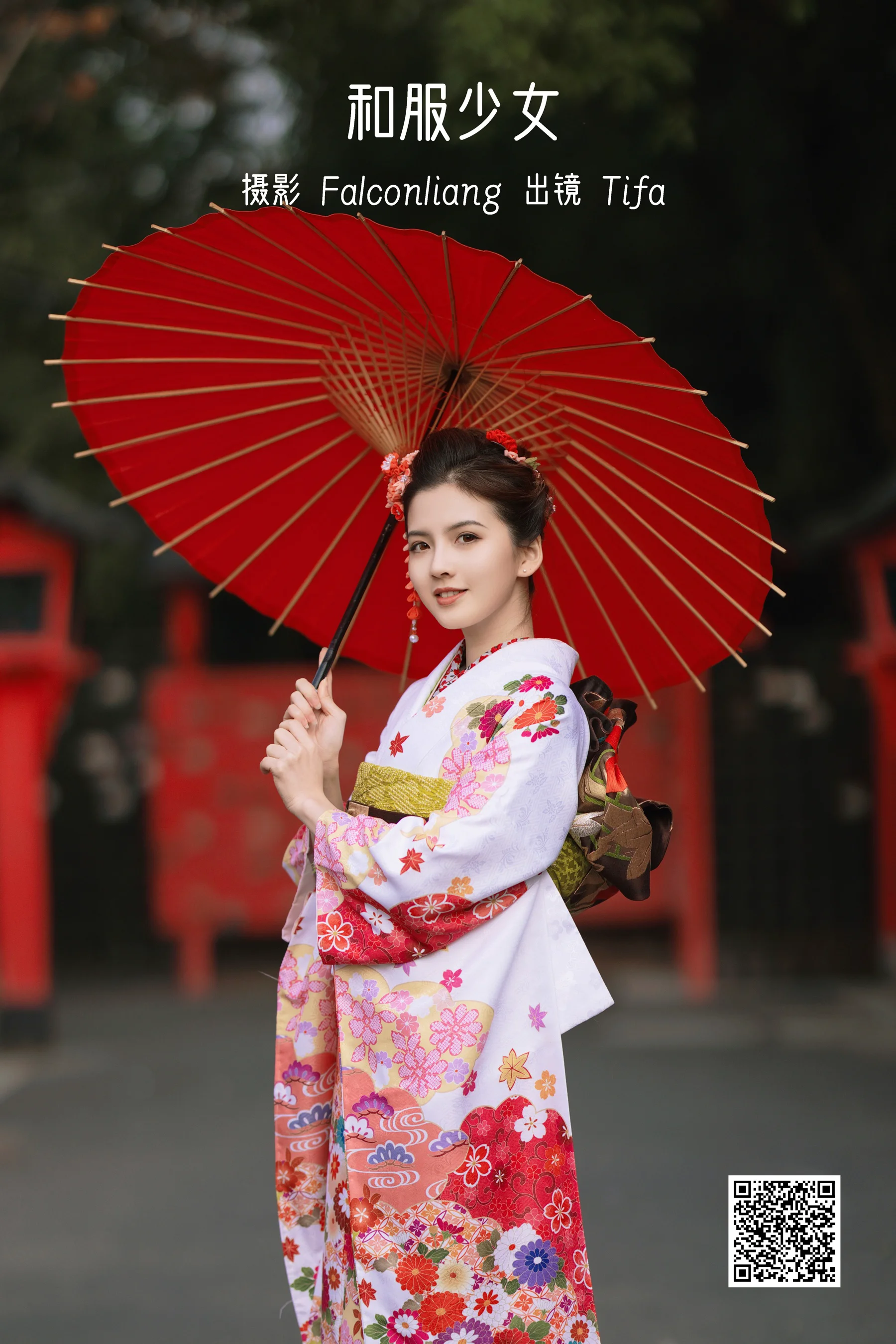 [艺图语] 2022.12.12 和服少女 Dtifa丁小妮 - 爱照片