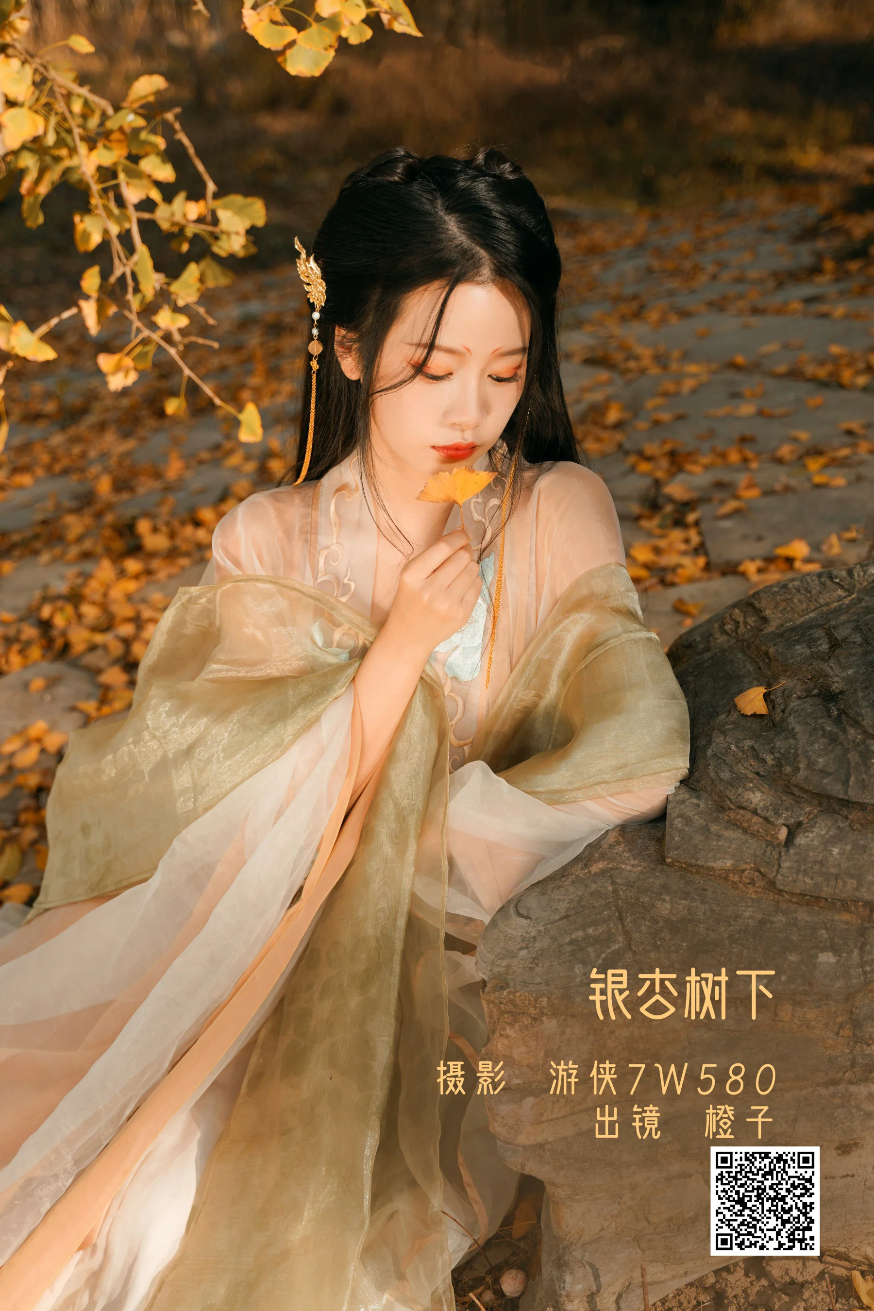 [艺图语] 2022.12.12 银杏树下 旺旺小小舒 - 爱照片