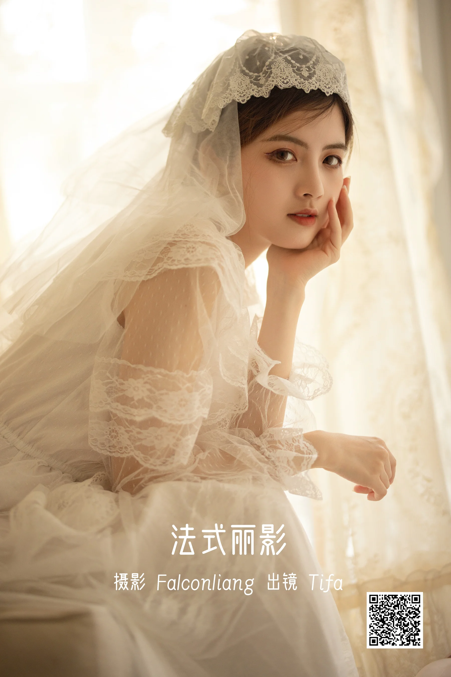 [艺图语] 2022.12.13 法式丽影 Dtifa丁小妮 - 爱照片