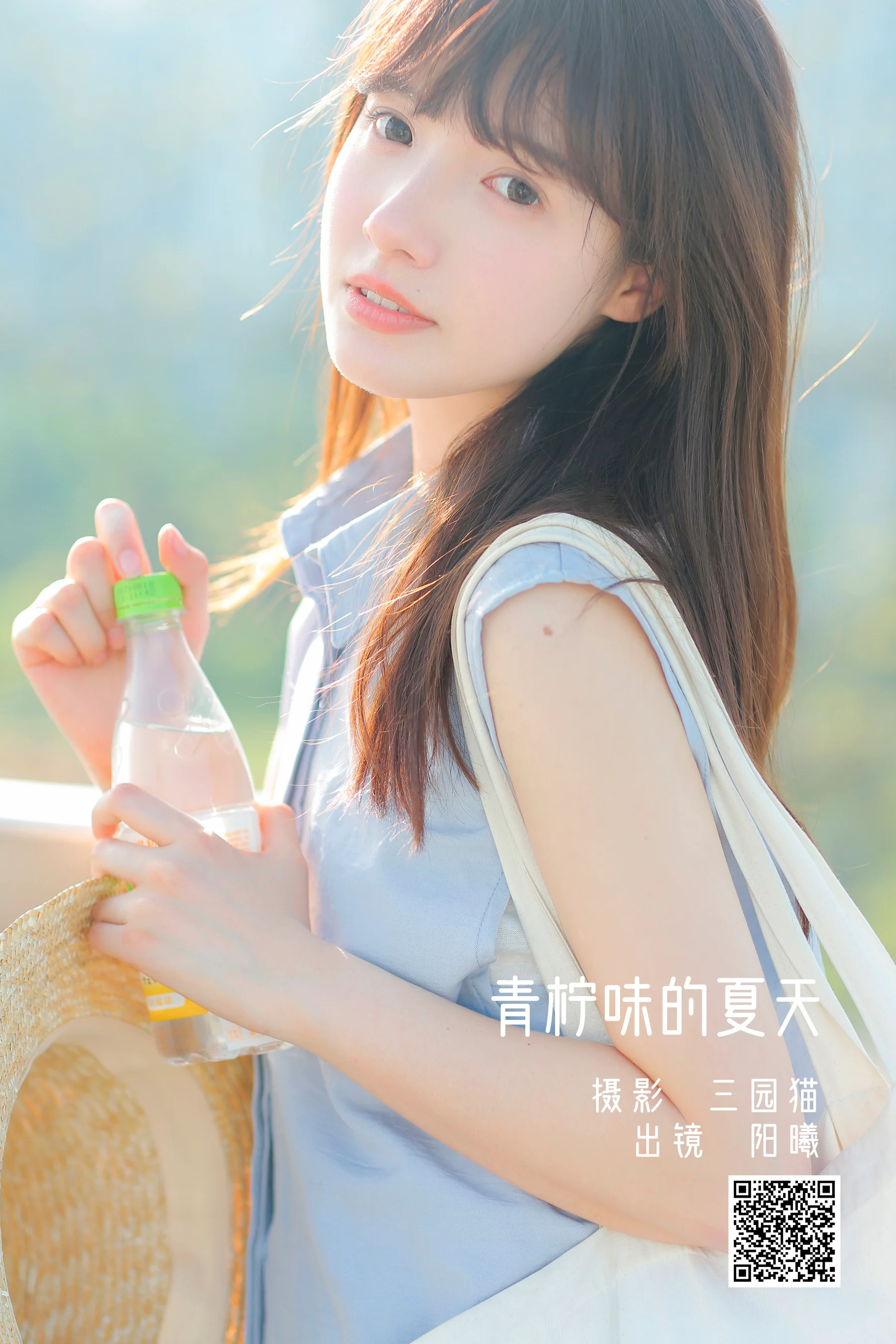 [艺图语] 2022.12.14 青柠味的夏天 阳曦 - 爱照片