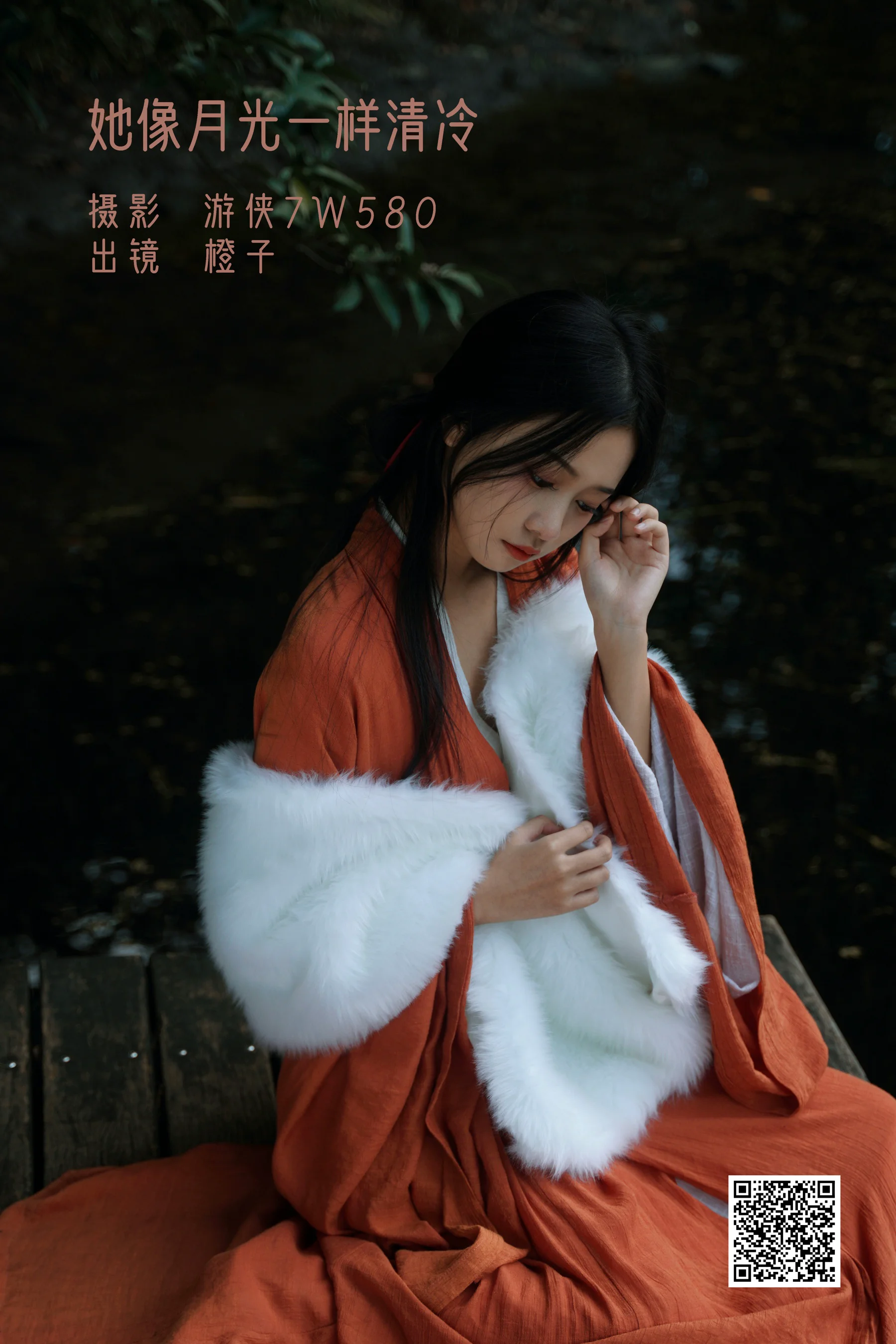 [艺图语] 2022.12.14 她像月光一样清冷 旺旺小小舒 - 爱照片