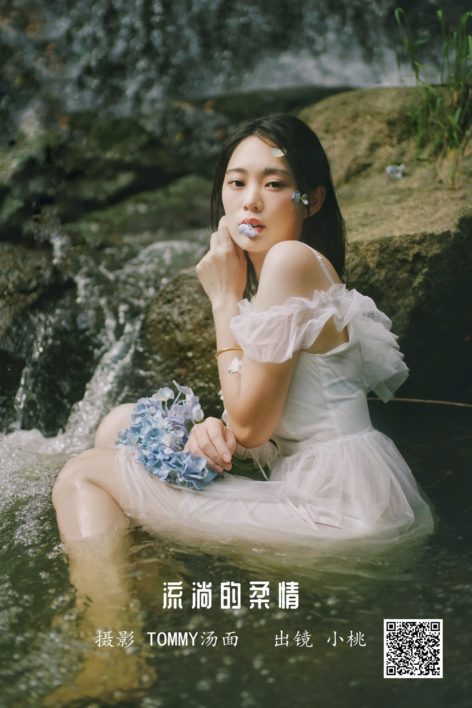 [艺图语] 2022.12.15 流淌的柔情 小桃 - 爱照片