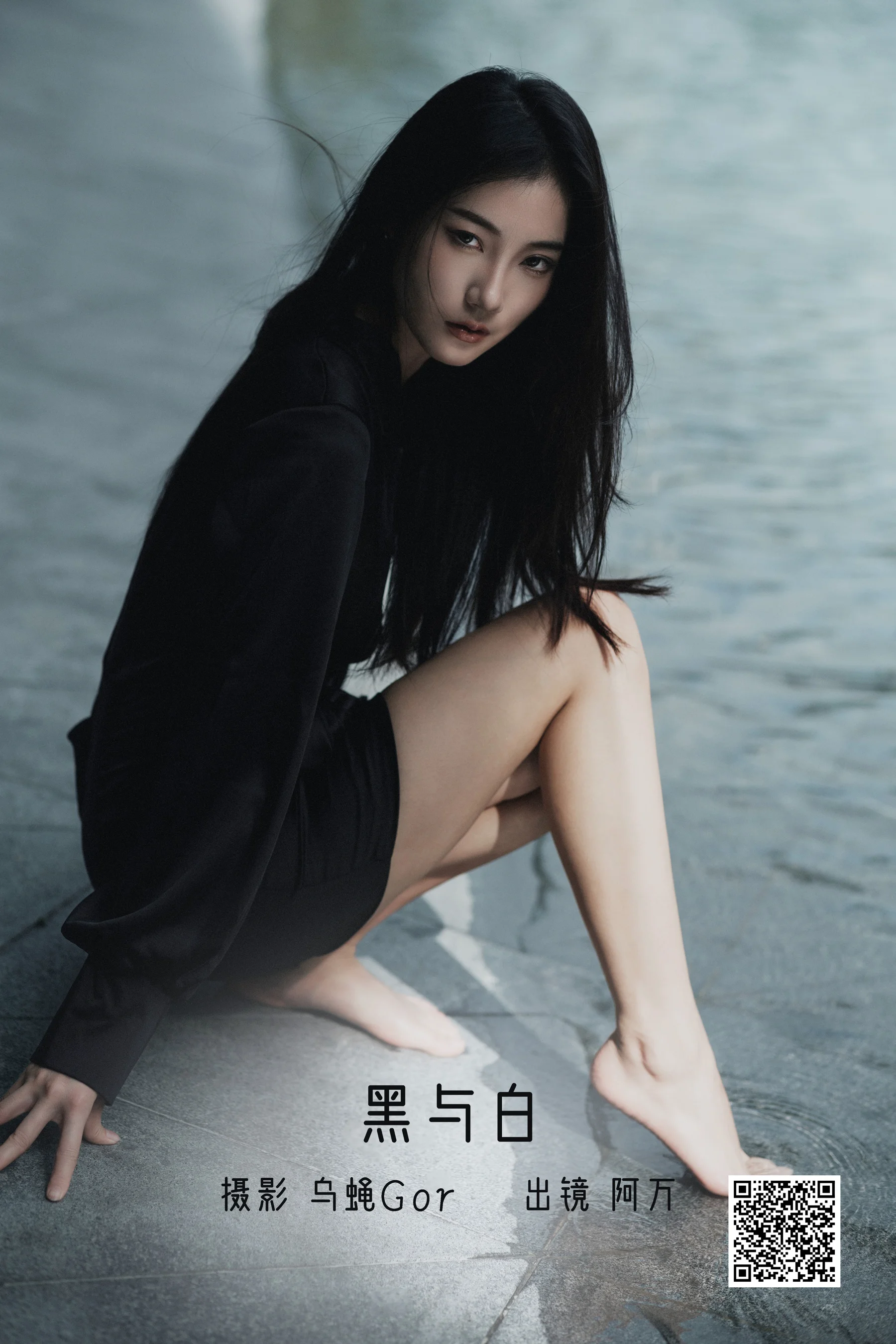 [艺图语] 2022.12.16 黑与白 阿万 - 爱照片