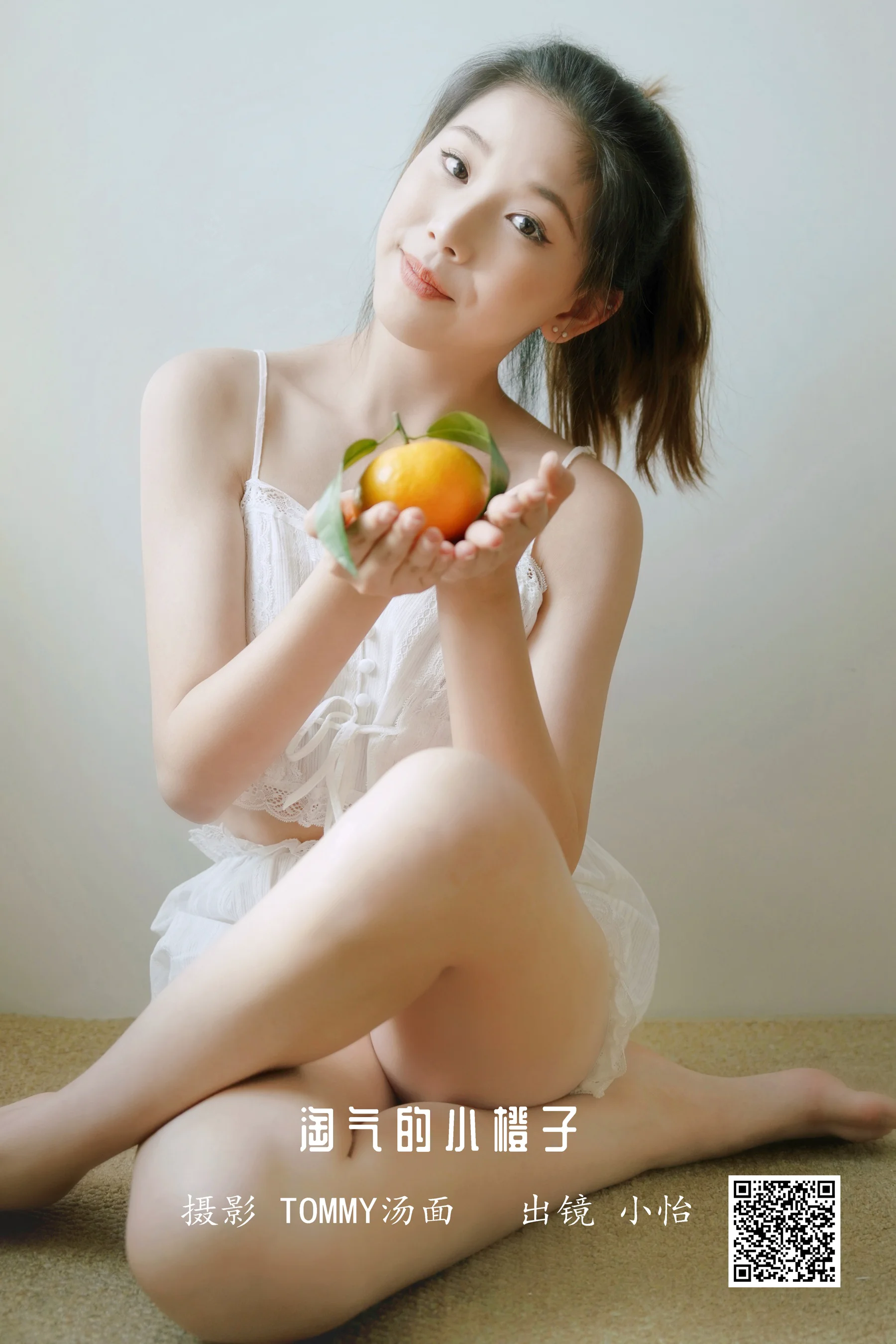 [艺图语] 2022.12.16 淘气的小橙子 小怡 - 爱照片
