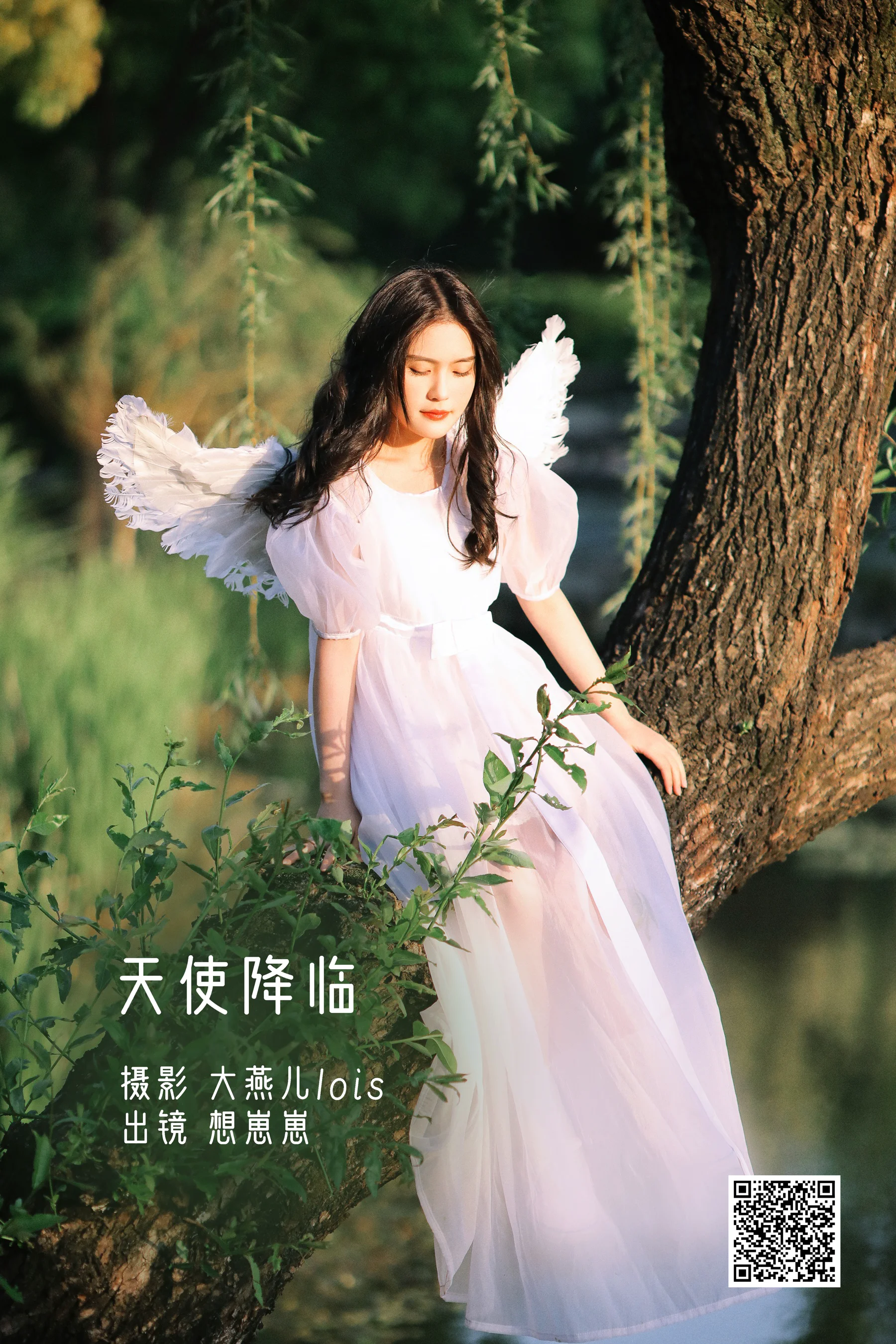 [艺图语] 2022.12.16 天使降临 想崽崽 - 爱照片