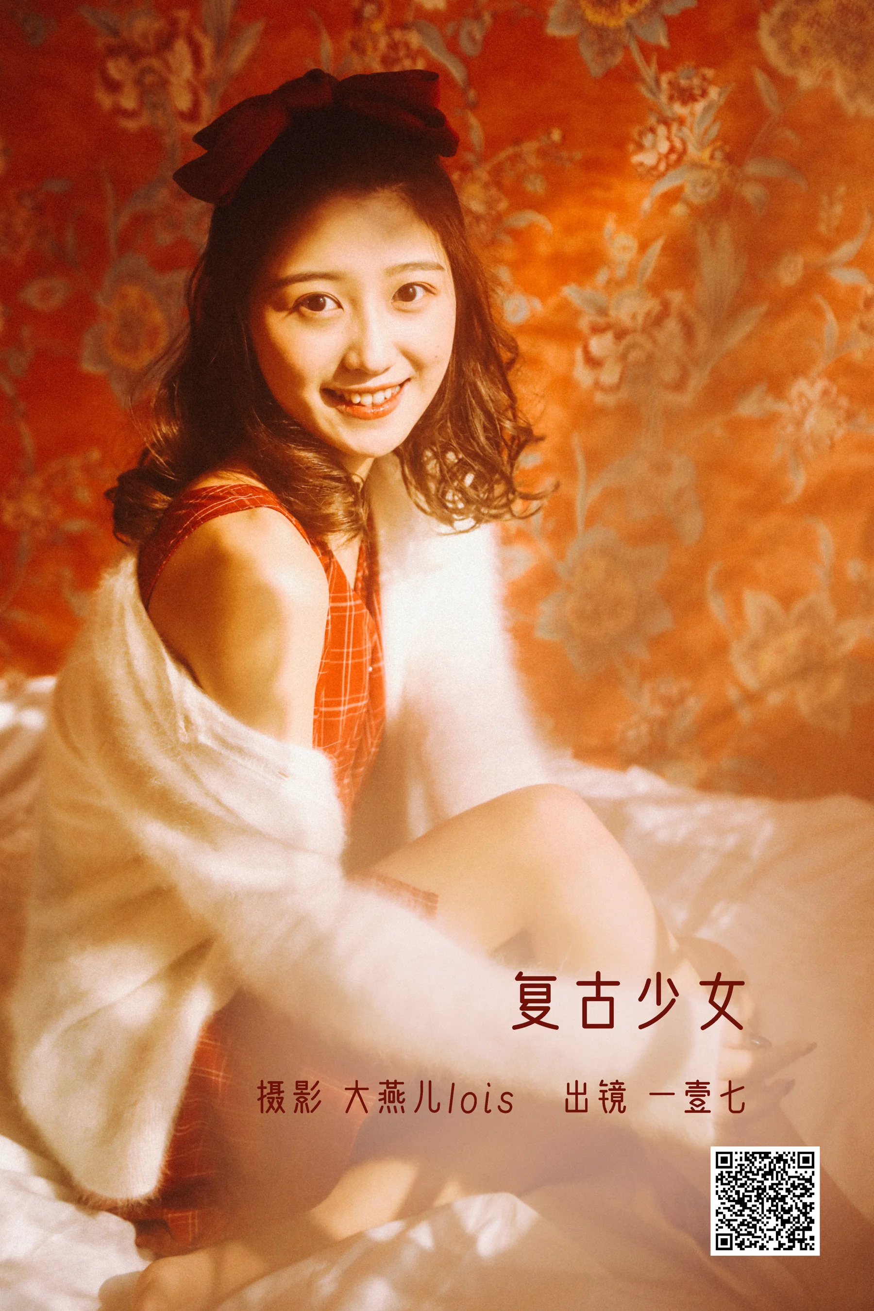 [艺图语] 2022.12.17 复古少女 一壹七_ - 爱照片