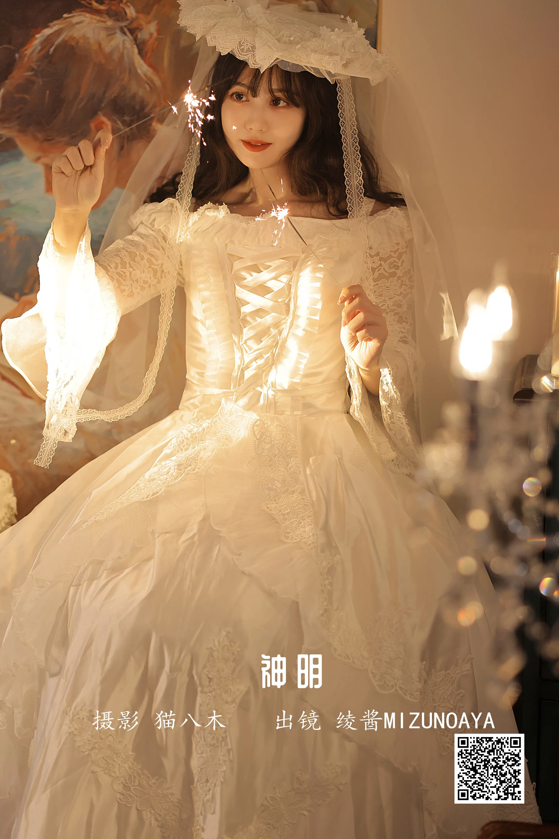 [艺图语] 2022.12.17 神明 绫酱MizunoAya - 爱照片
