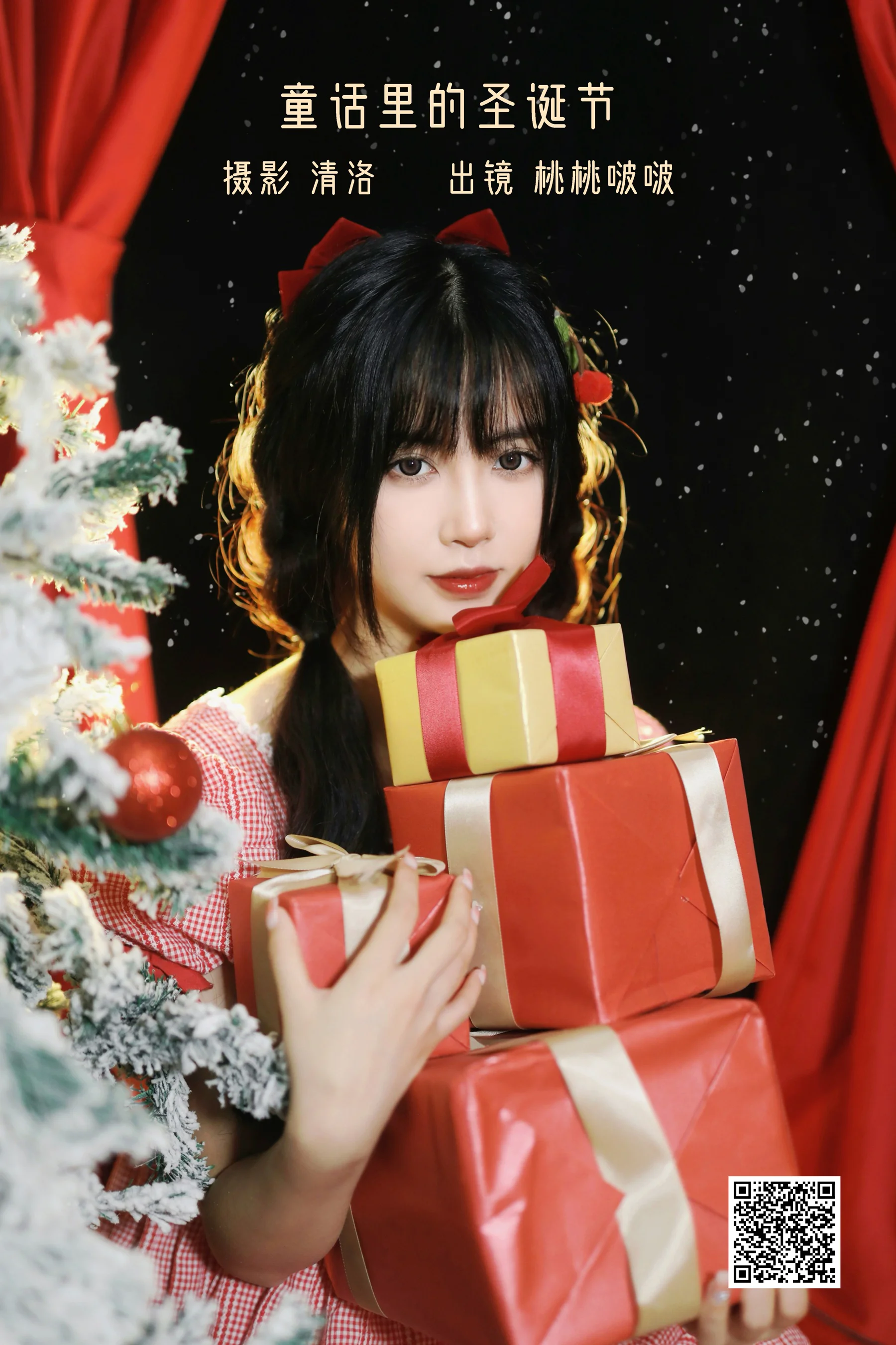 [艺图语] 2022.12.18 童话里的圣诞节 淺櫻桃奈 - 爱照片