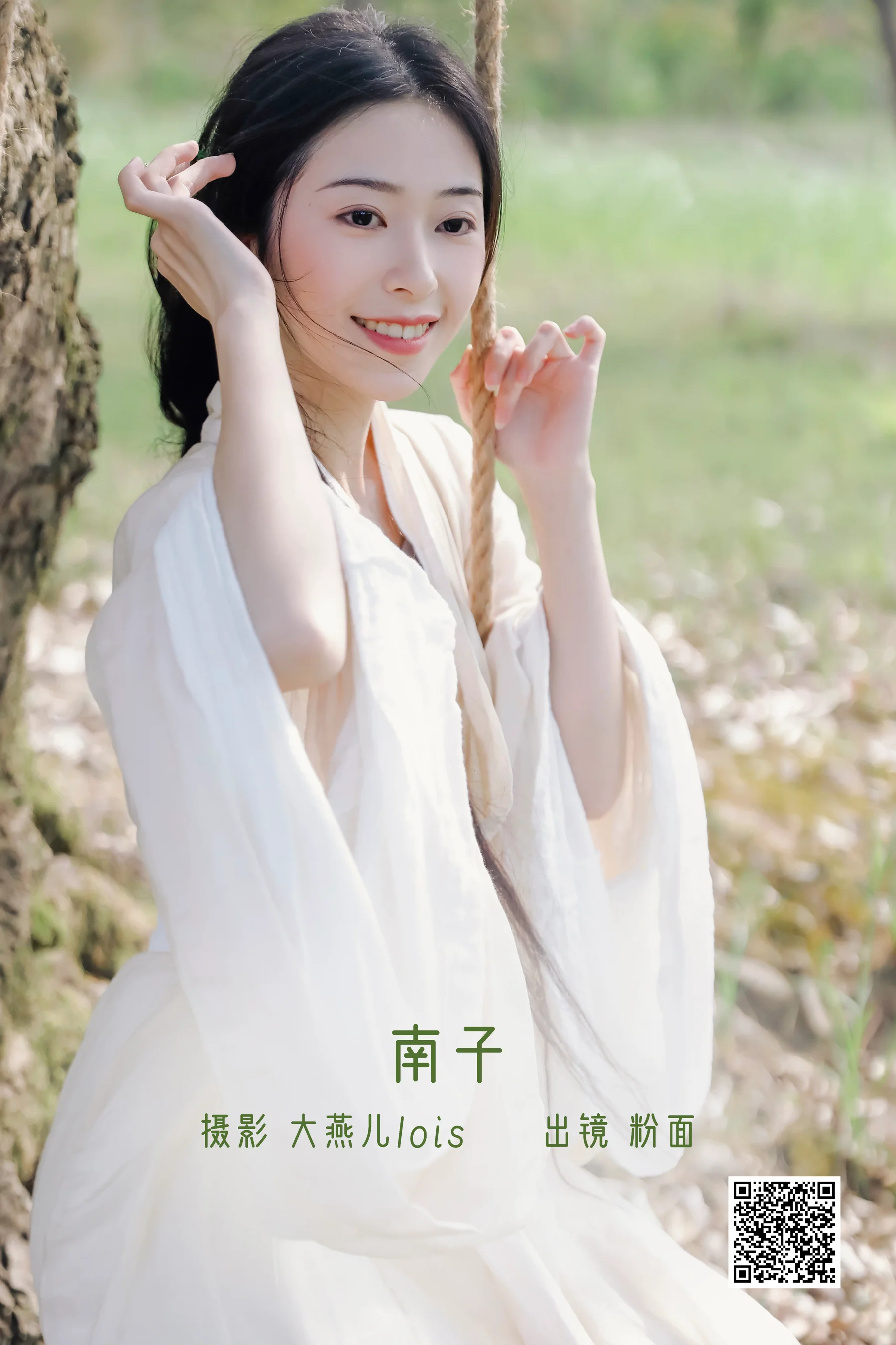 [艺图语] 2022.12.18 南子 粉面姑娘 - 爱照片